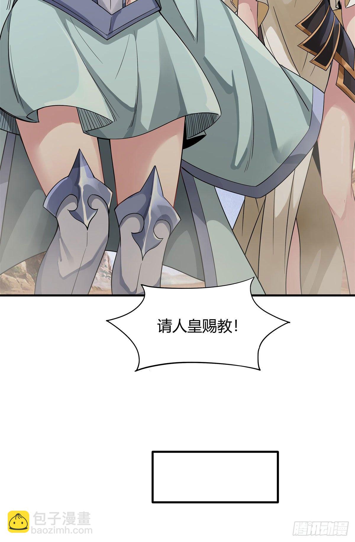 第15话 师父在线变凶-第16话