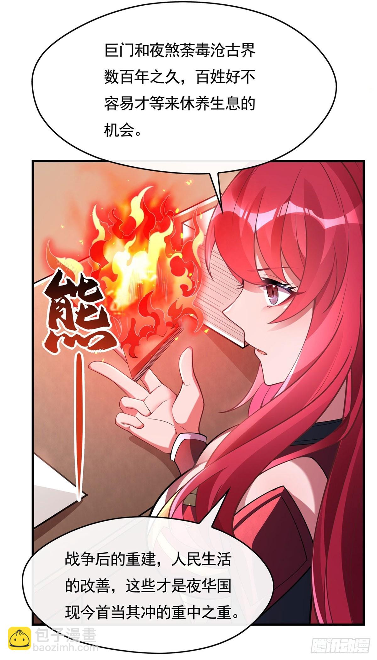 第157话 最后的任性(1/2)-第158话