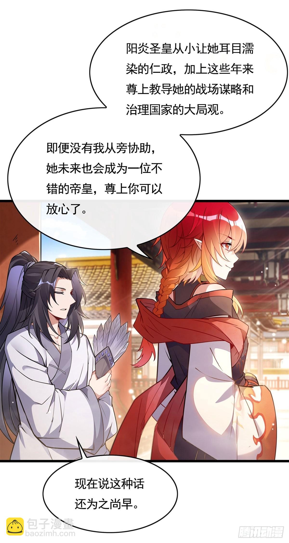 第157话 最后的任性(1/2)-第158话