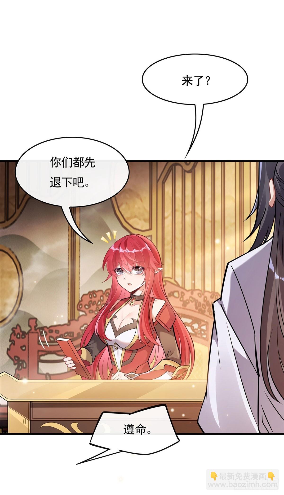 第157话 最后的任性(1/2)-第158话