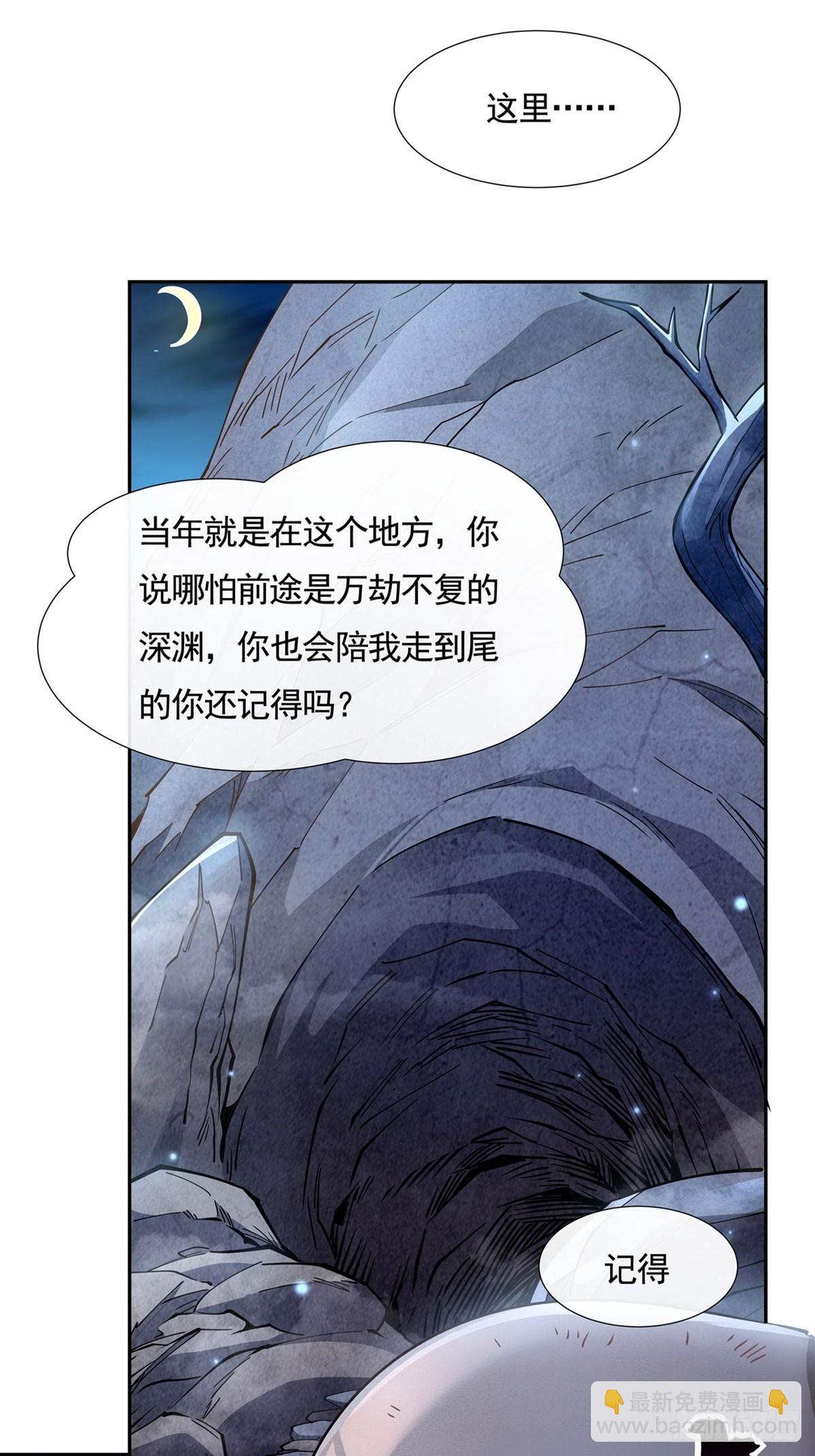 第157话 最后的任性(1/2)-第158话