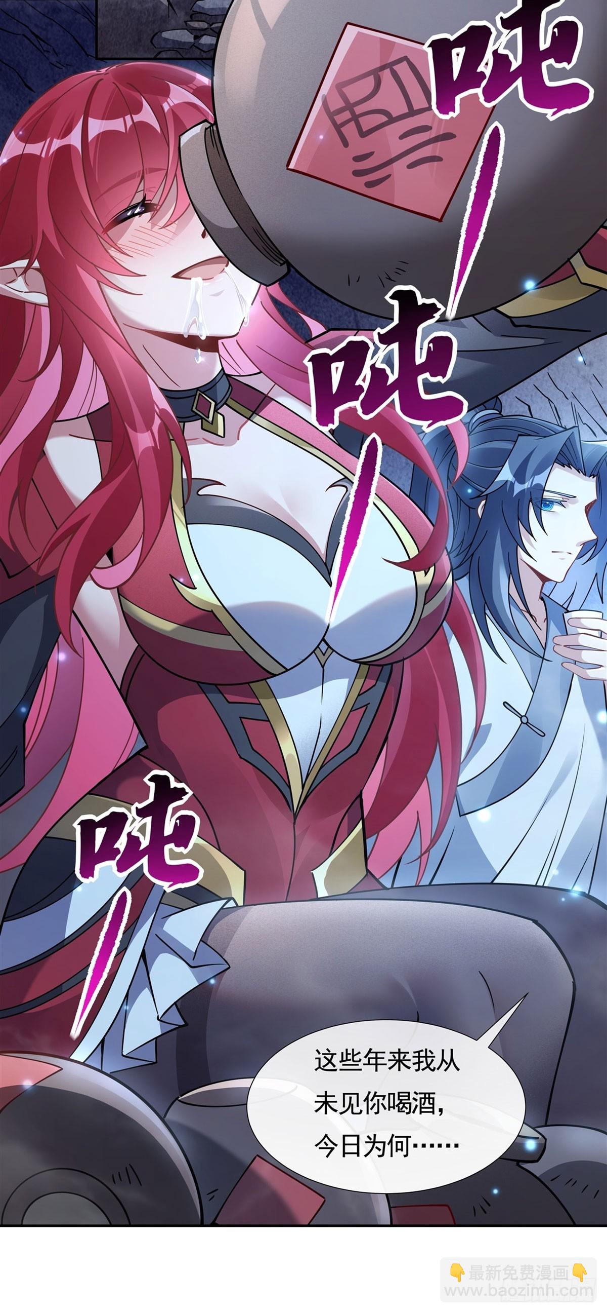 第157话 最后的任性(1/2)-第158话