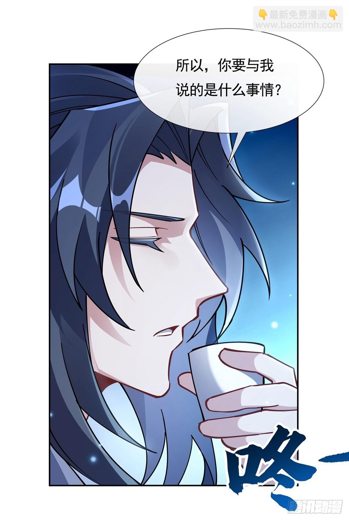 第157话 最后的任性(1/2)-第158话