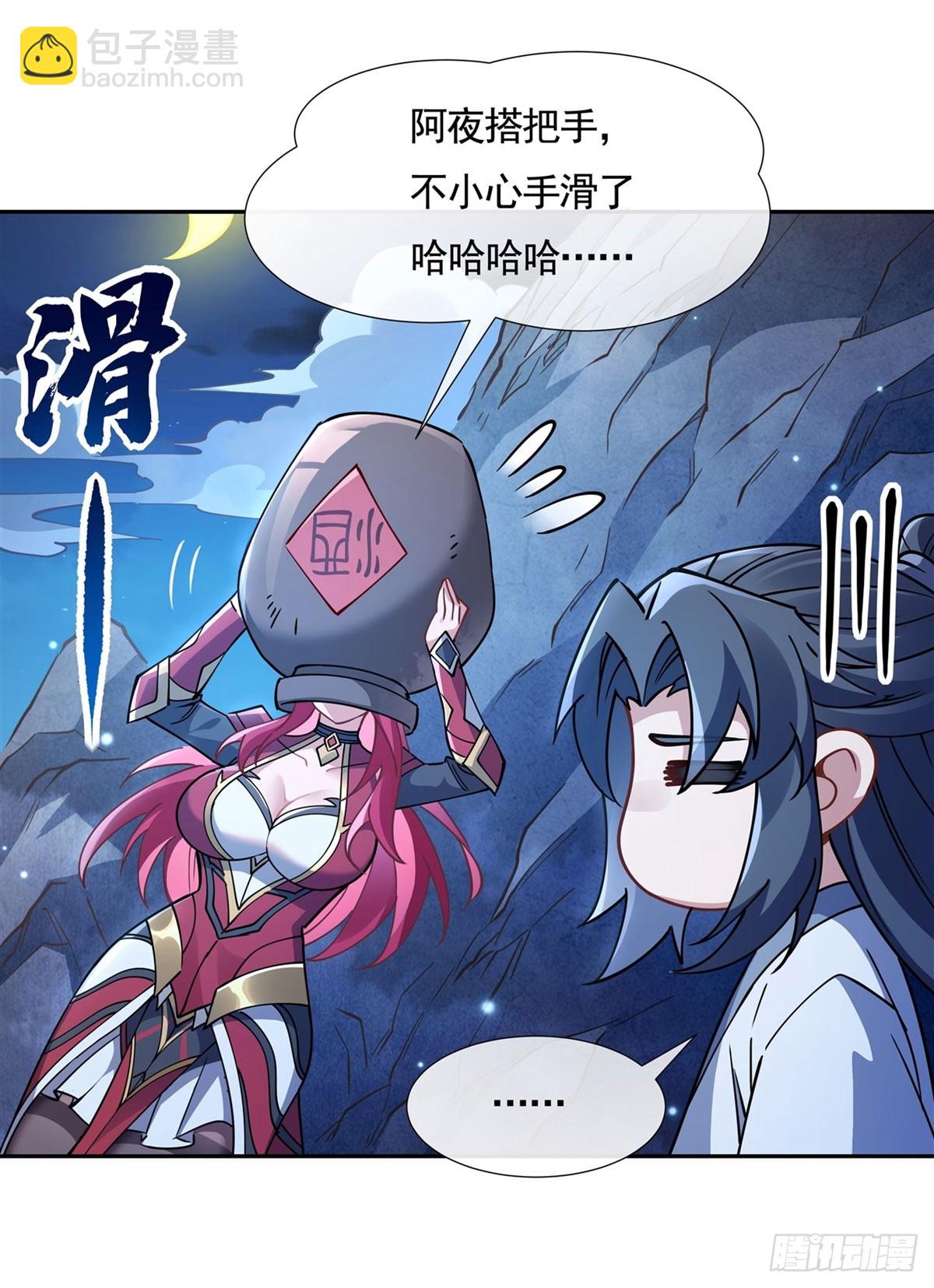 第157话 最后的任性(1/2)-第158话