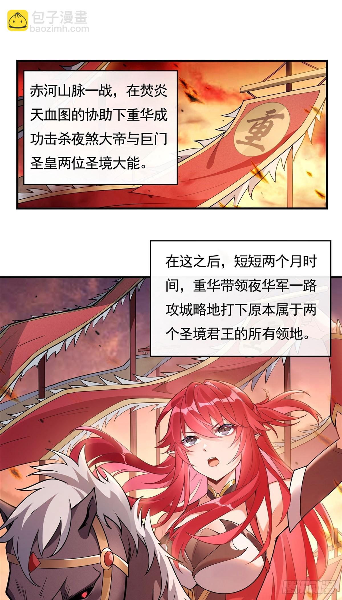 第157话 最后的任性(1/2)-第158话