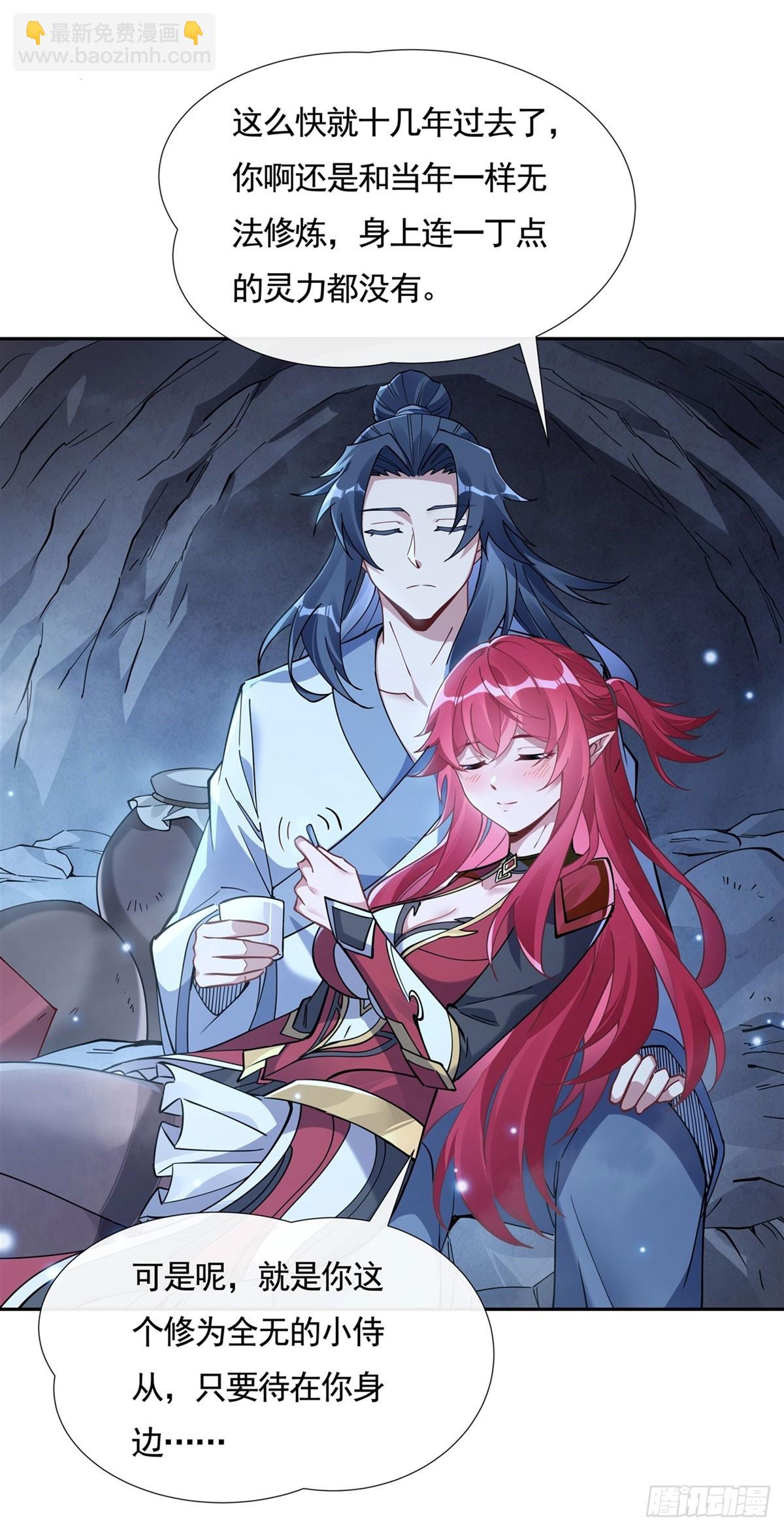 第157话 最后的任性(1/2)-第158话