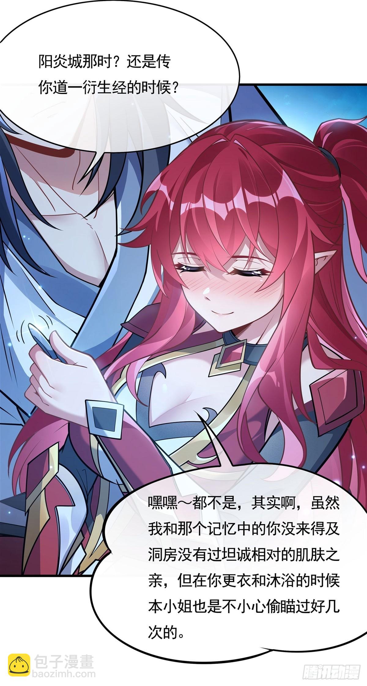 第157话 最后的任性(1/2)-第158话