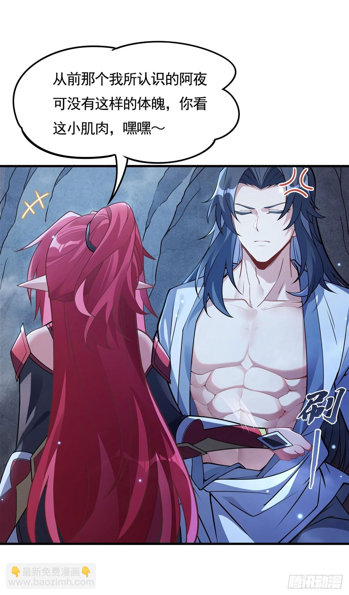 第157话 最后的任性(1/2)-第158话