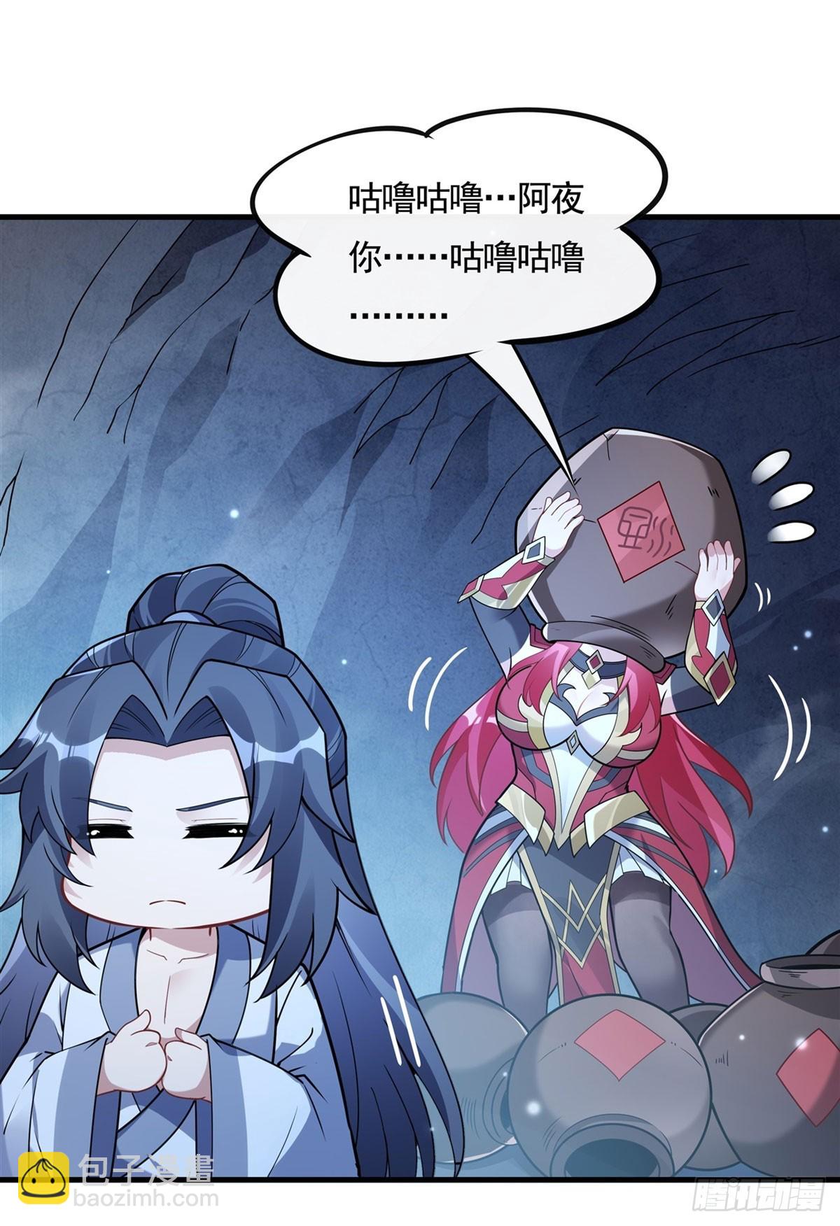 第157话 最后的任性(1/2)-第158话