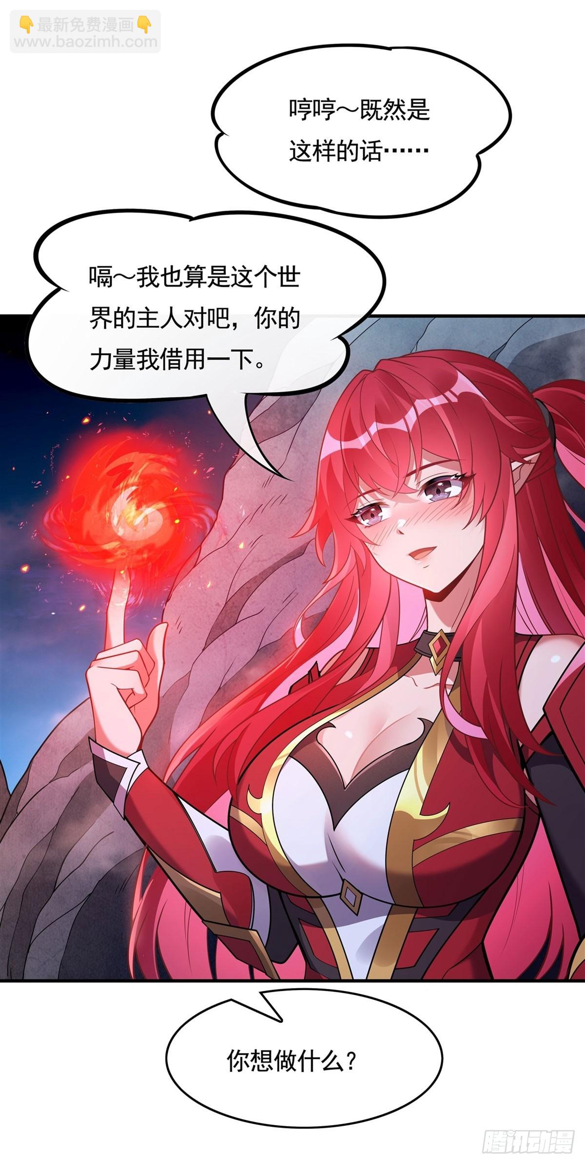 第157话 最后的任性(1/2)-第158话