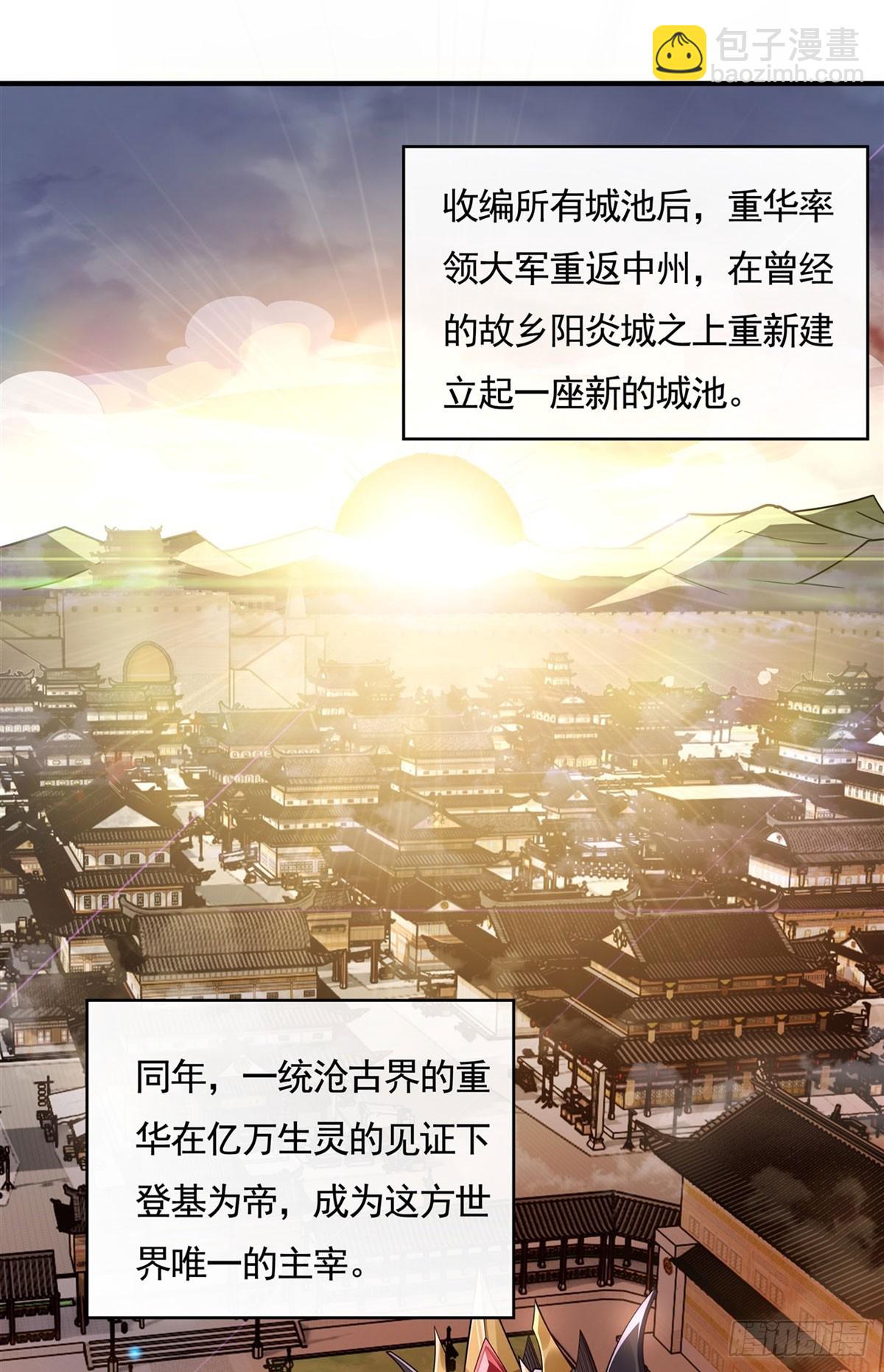 第157话 最后的任性(1/2)-第158话