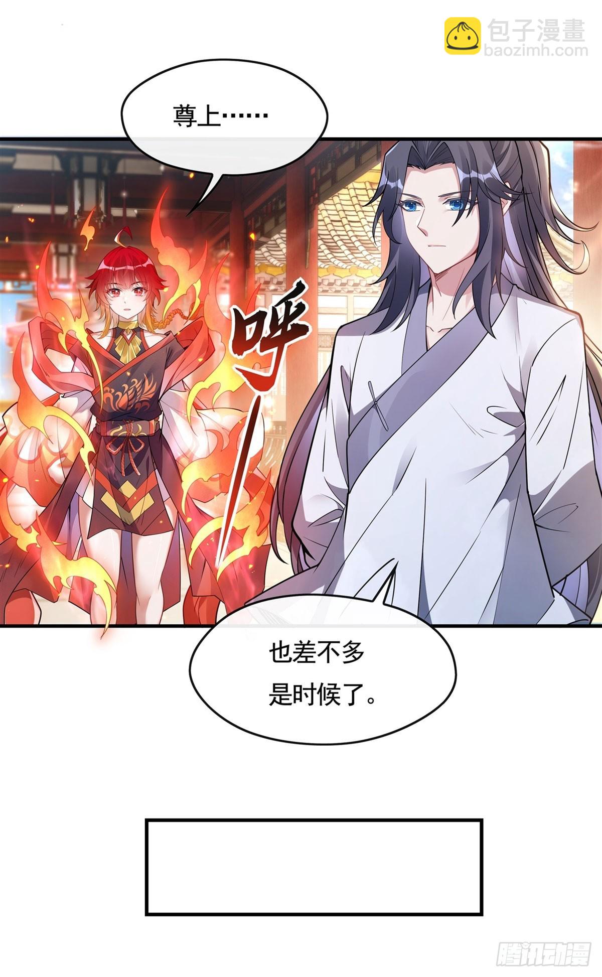 第157话 最后的任性(1/2)-第158话
