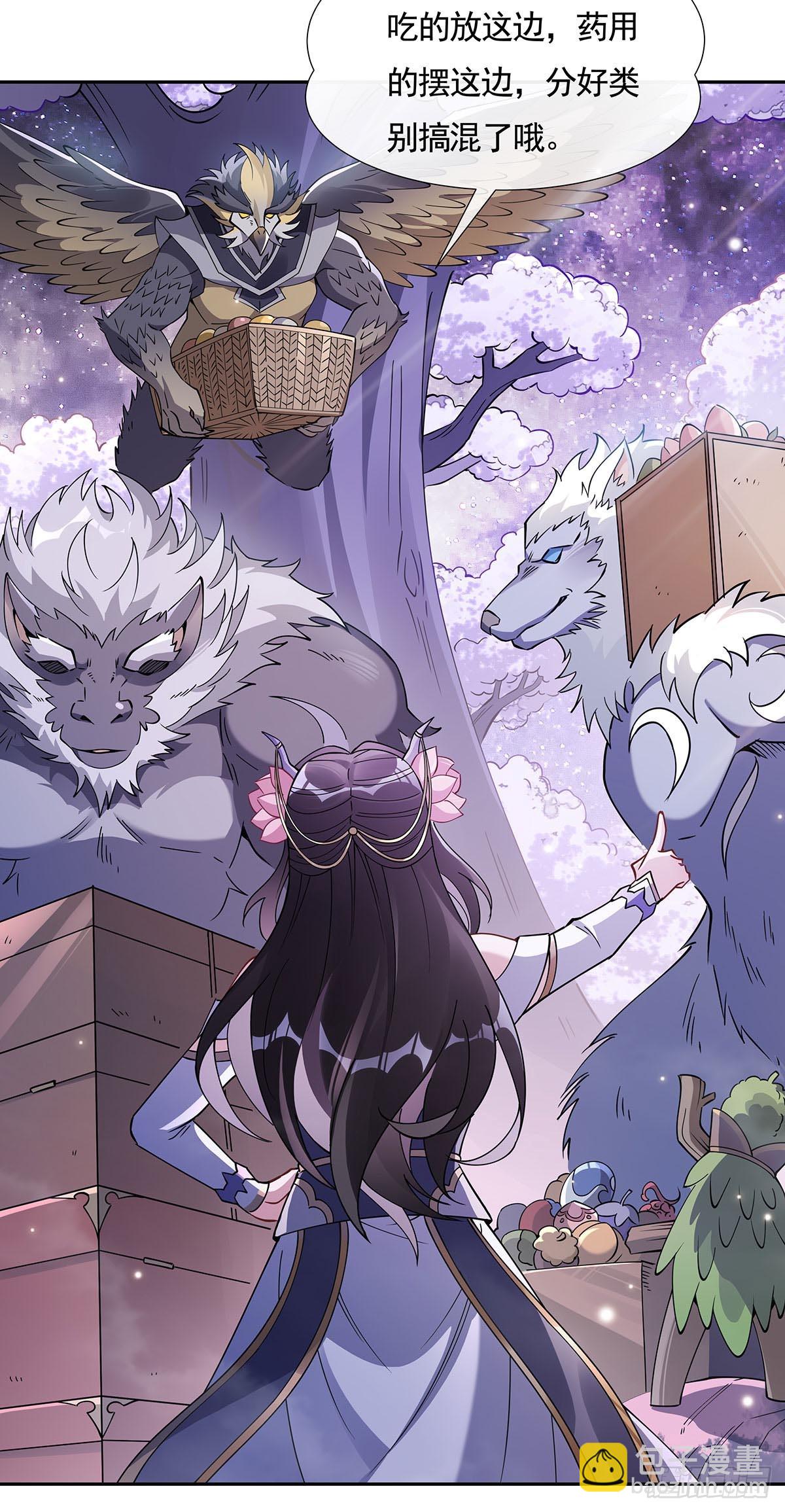 第159话 离别的赠予(1/2)-第160话