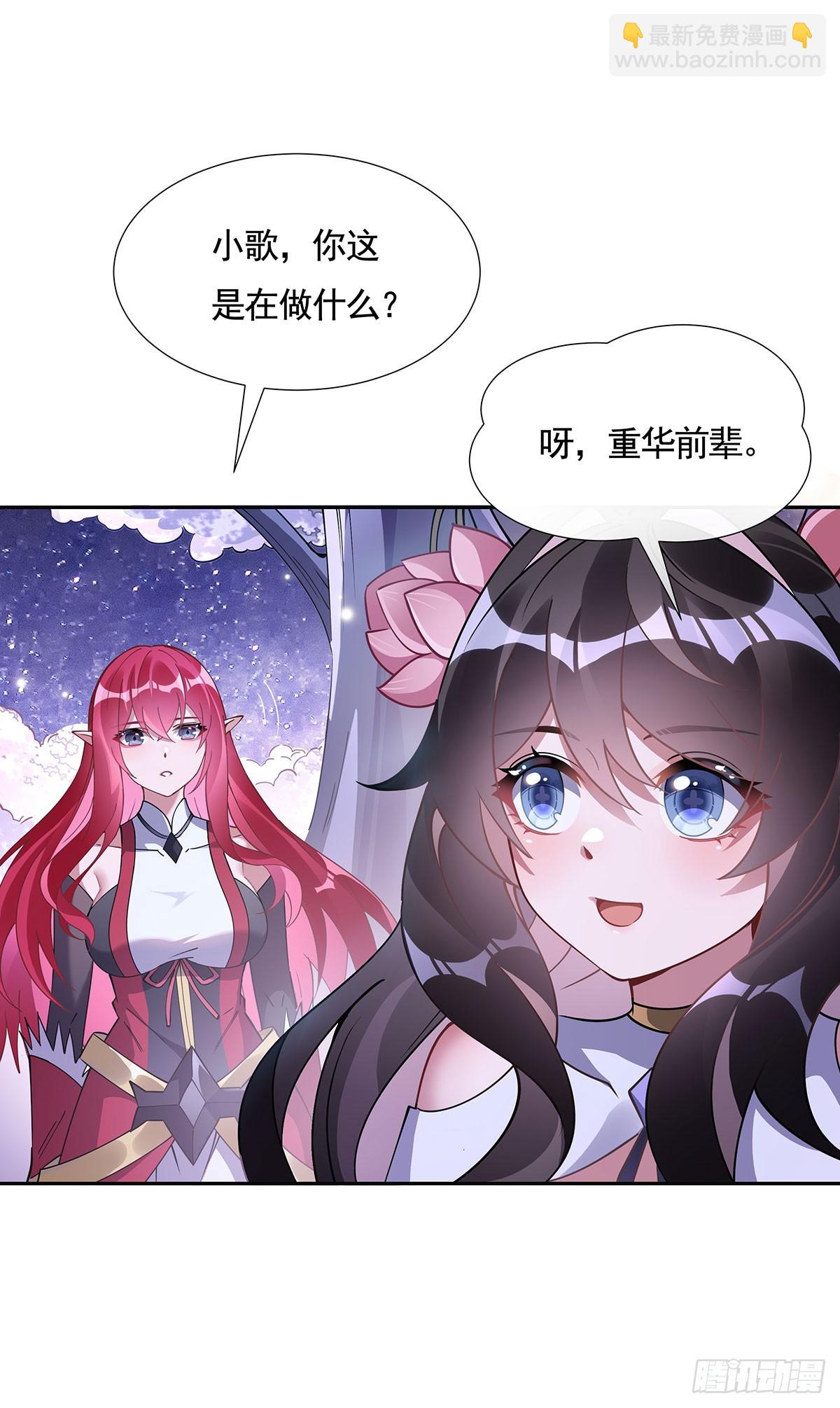 第159话 离别的赠予(1/2)-第160话