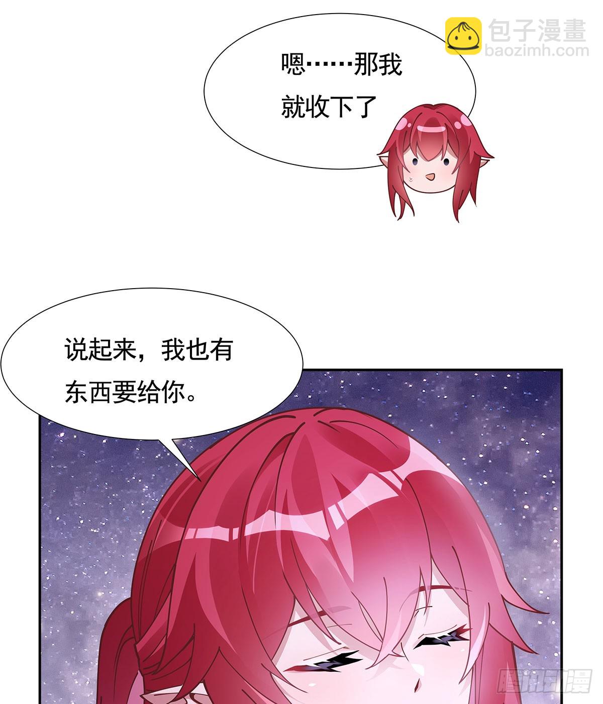 第159话 离别的赠予(1/2)-第160话