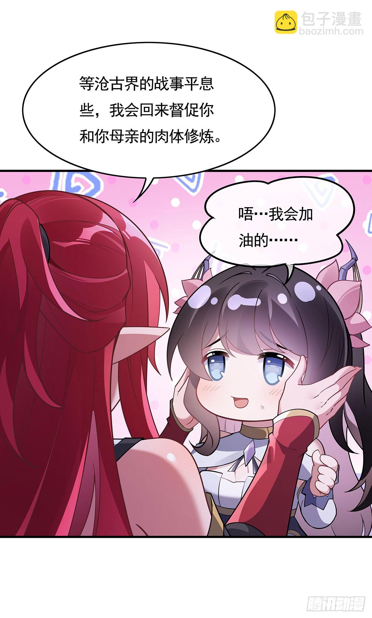 第159话 离别的赠予(1/2)-第160话
