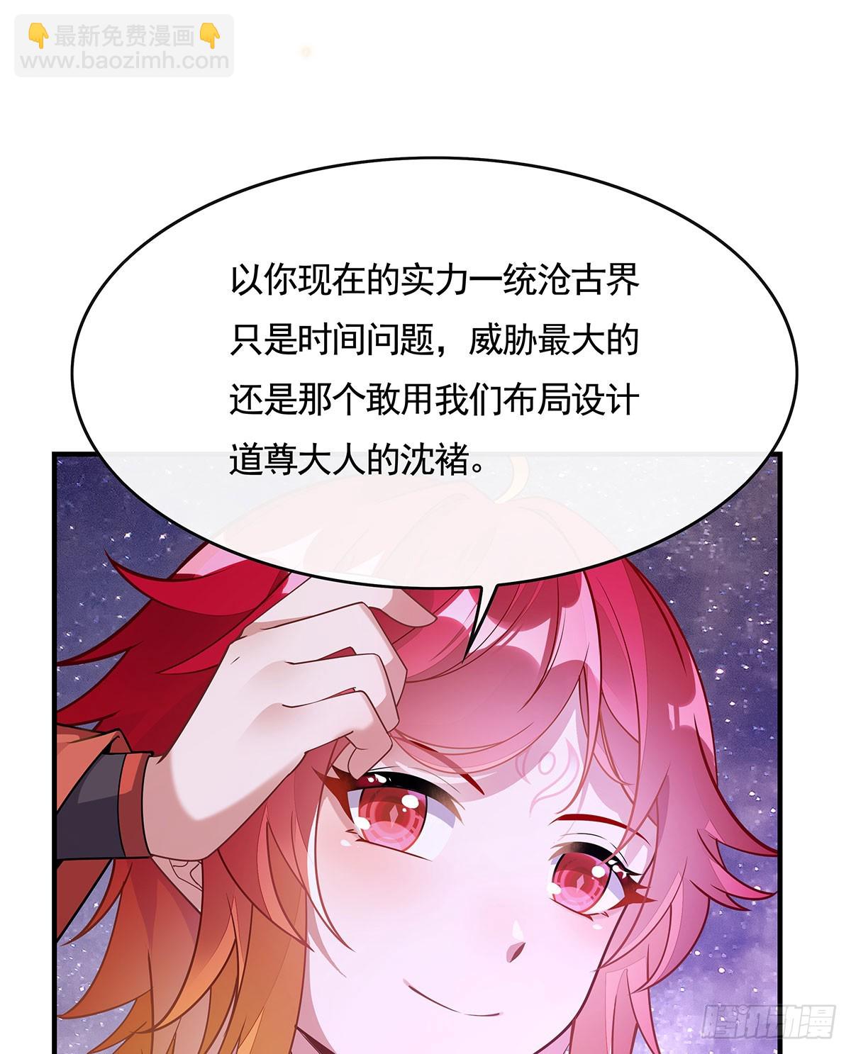 第159话 离别的赠予(1/2)-第160话