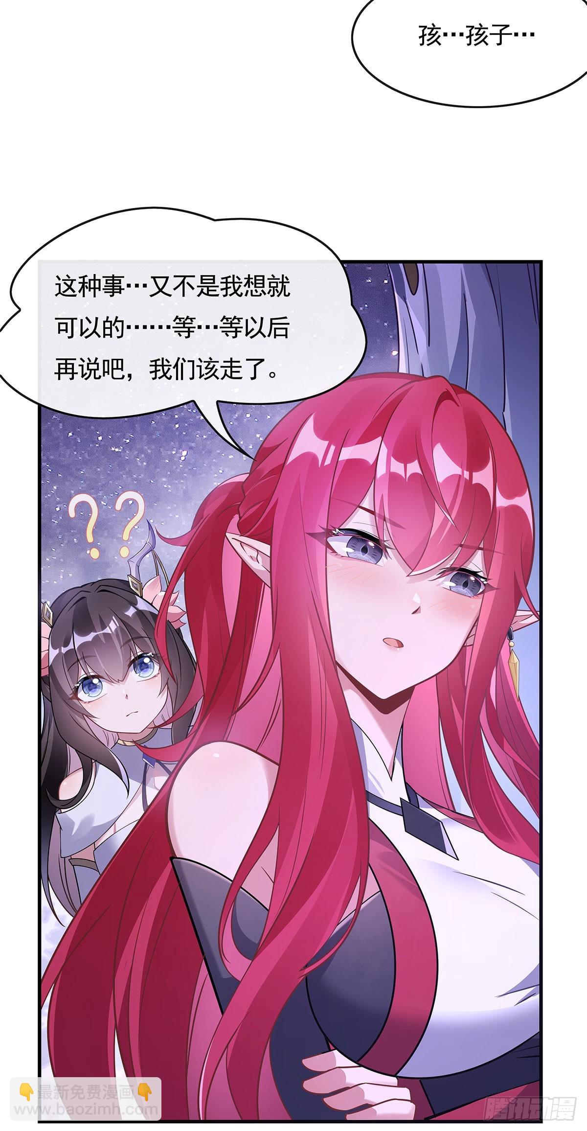 第159话 离别的赠予(1/2)-第160话