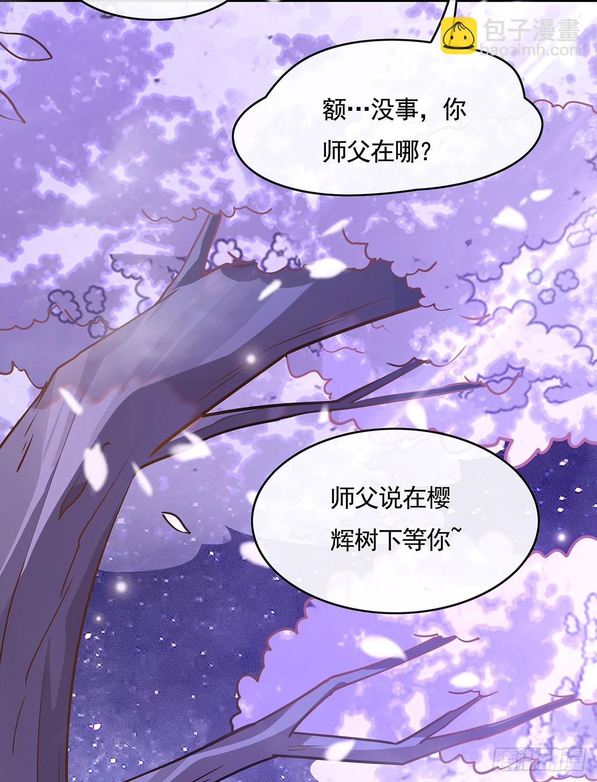 第159话 离别的赠予(1/2)-第160话