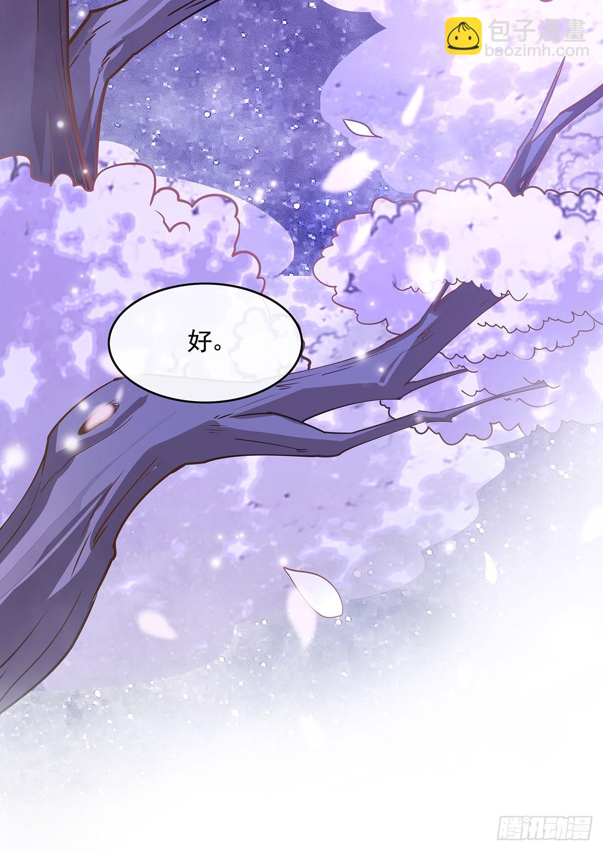 第159话 离别的赠予(1/2)-第160话