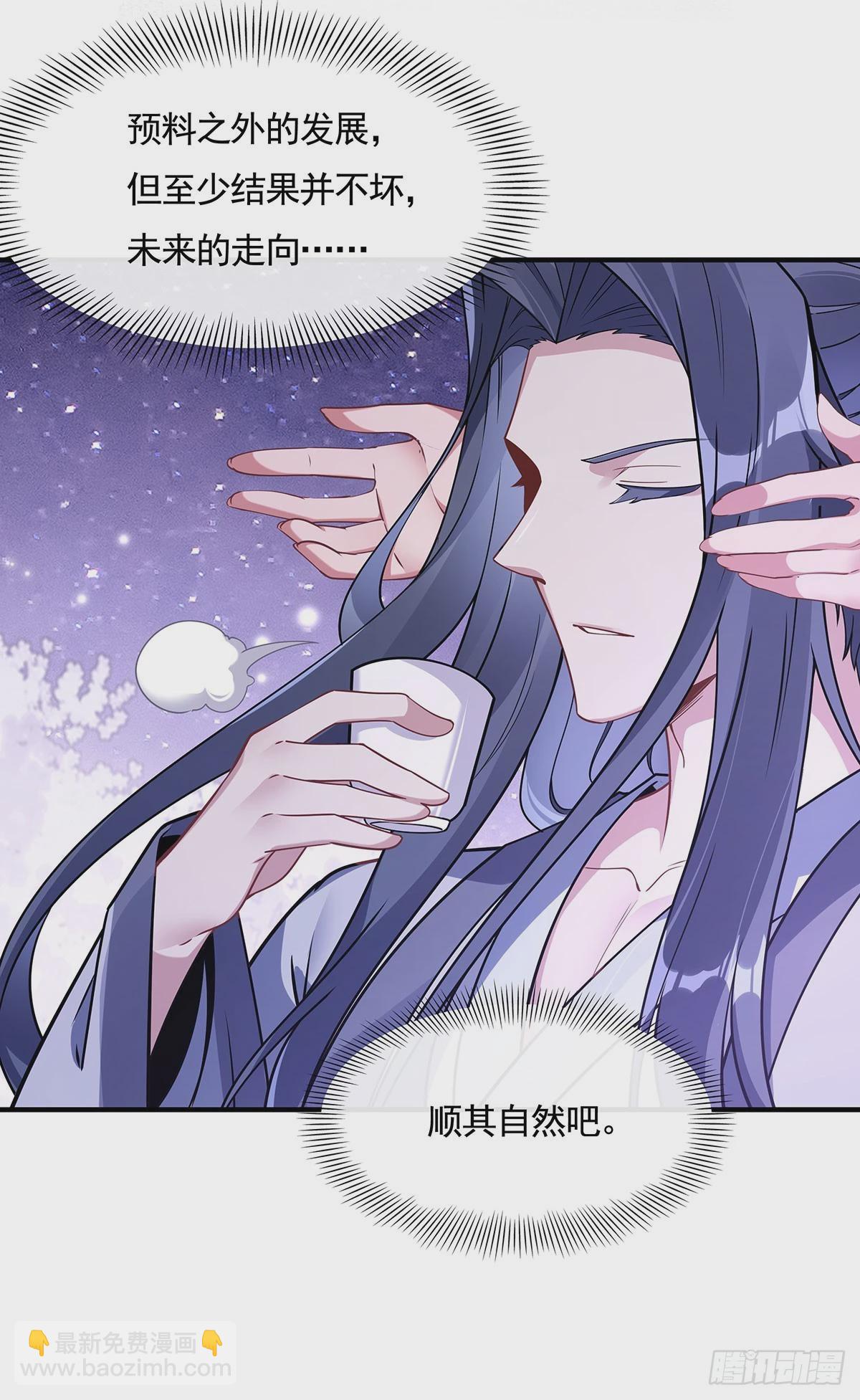 第159话 离别的赠予(1/2)-第160话