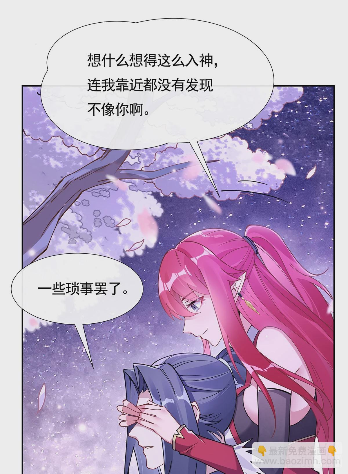 第159话 离别的赠予(1/2)-第160话