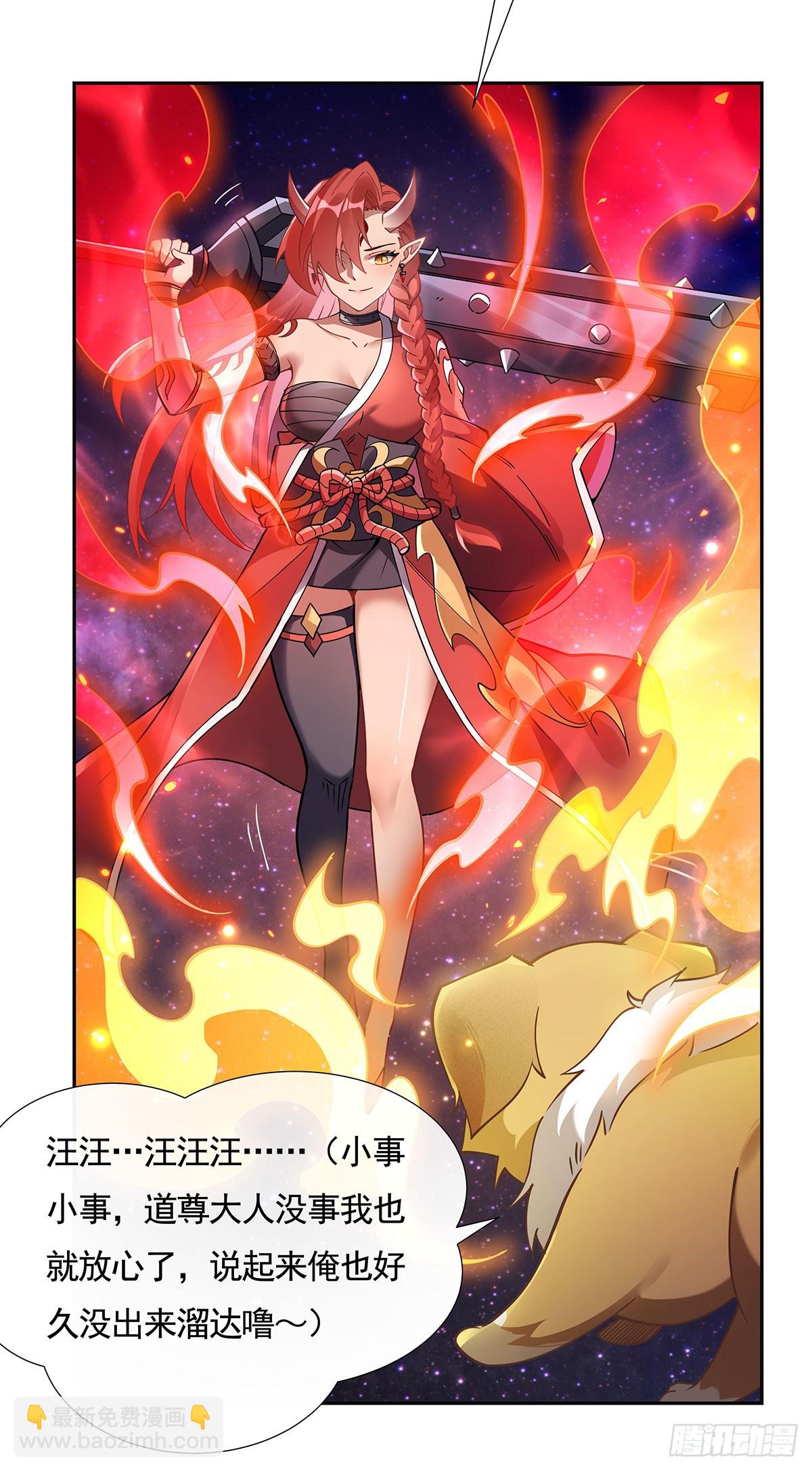 第159话 离别的赠予(1/2)-第160话