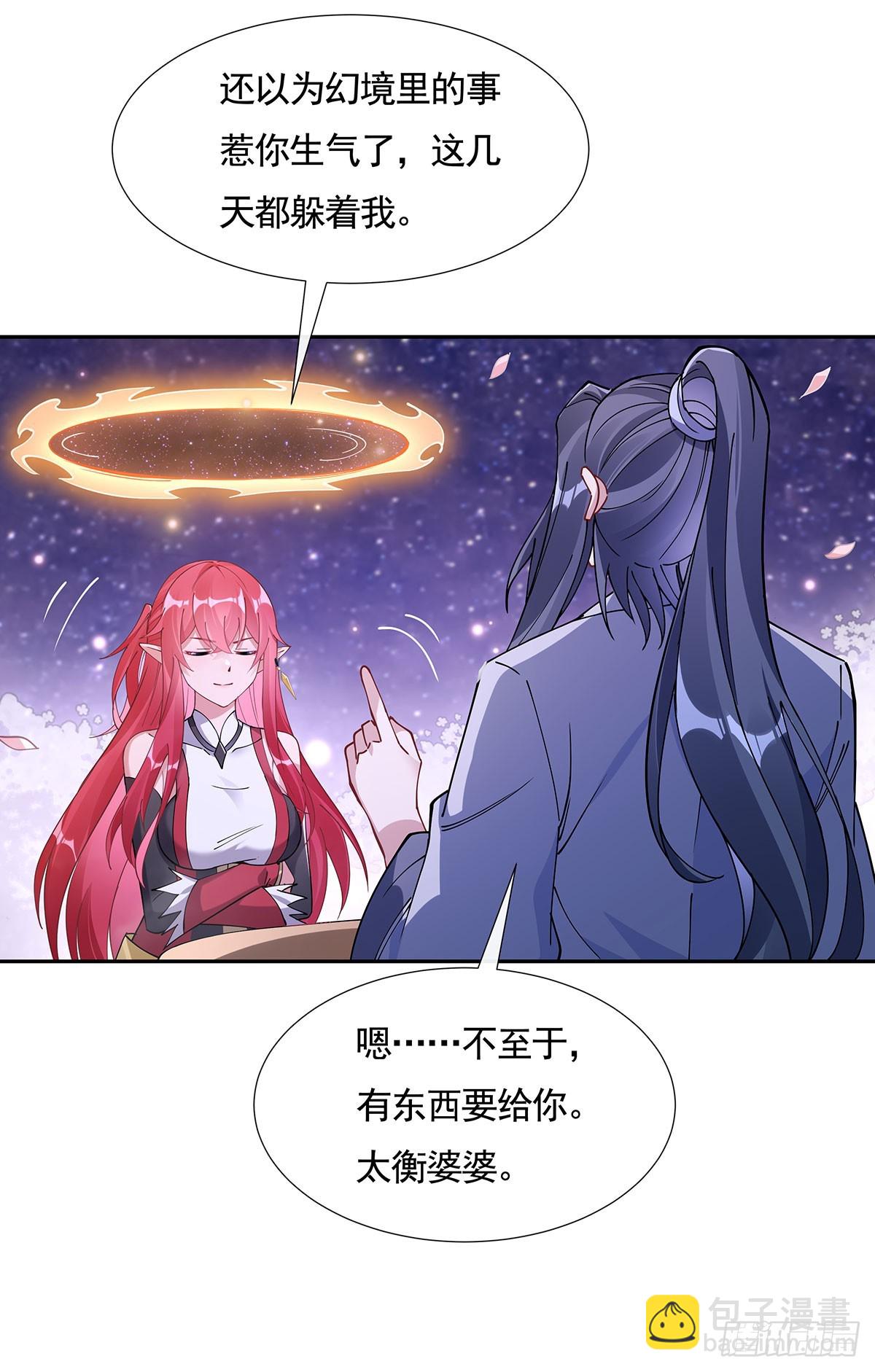 第159话 离别的赠予(1/2)-第160话