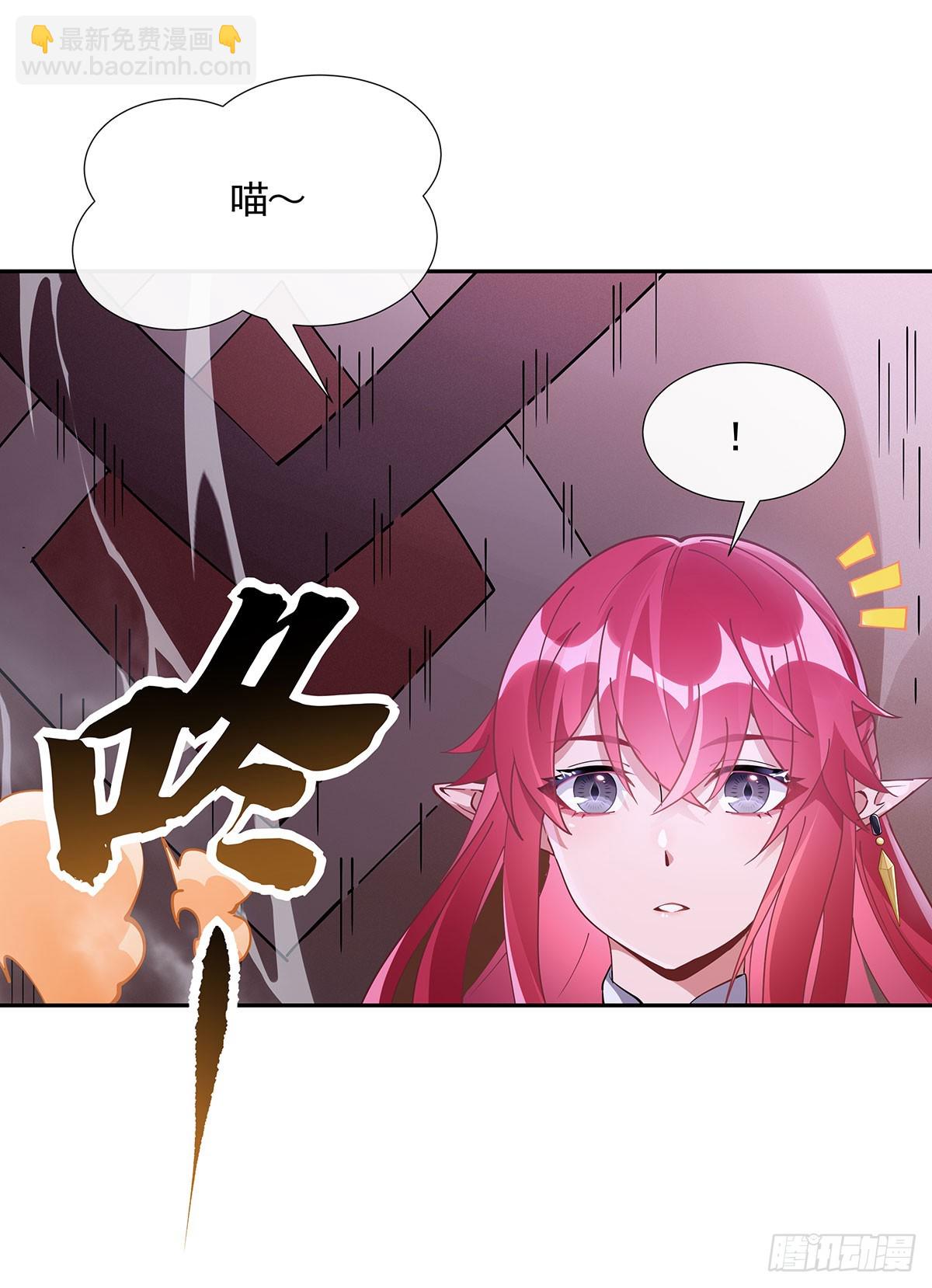 第159话 离别的赠予(1/2)-第160话