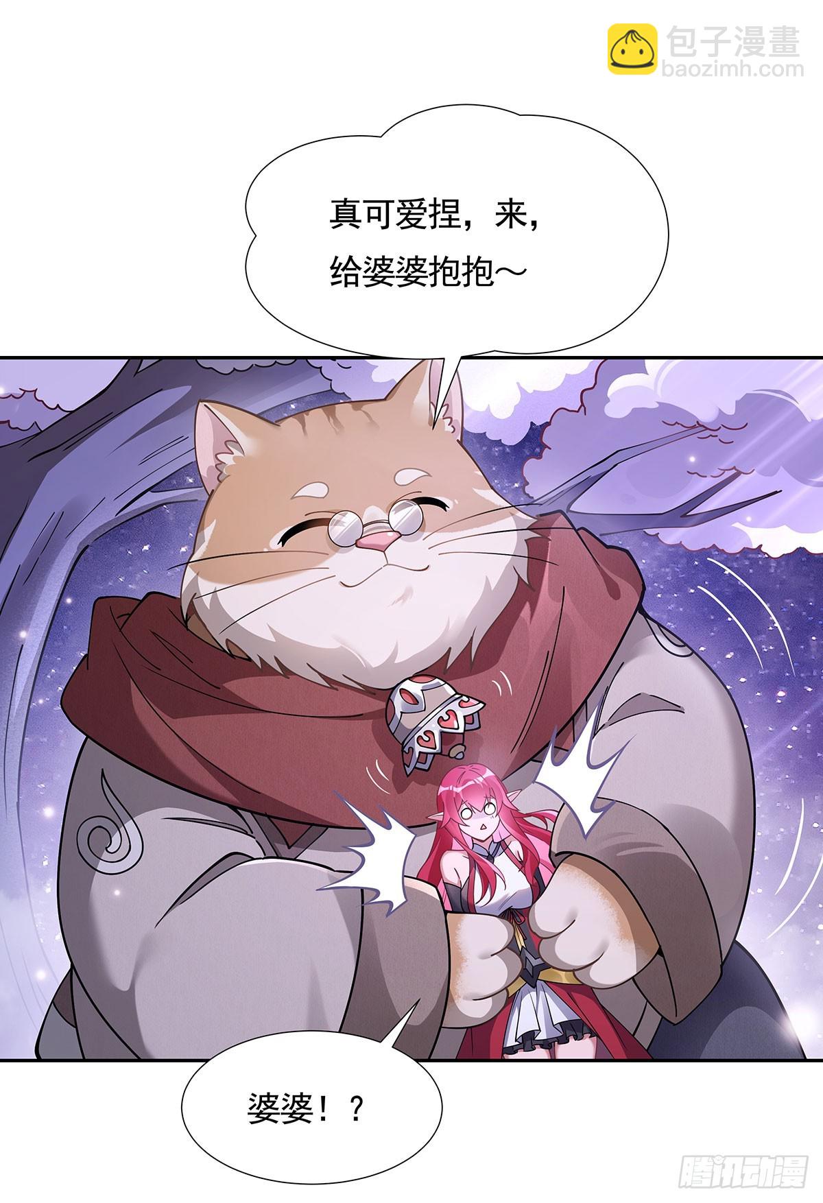 第159话 离别的赠予(1/2)-第160话