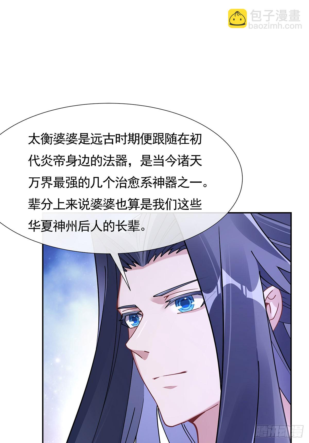 第159话 离别的赠予(1/2)-第160话