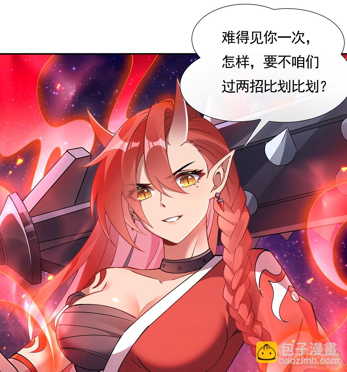 第159话 离别的赠予(1/2)-第160话