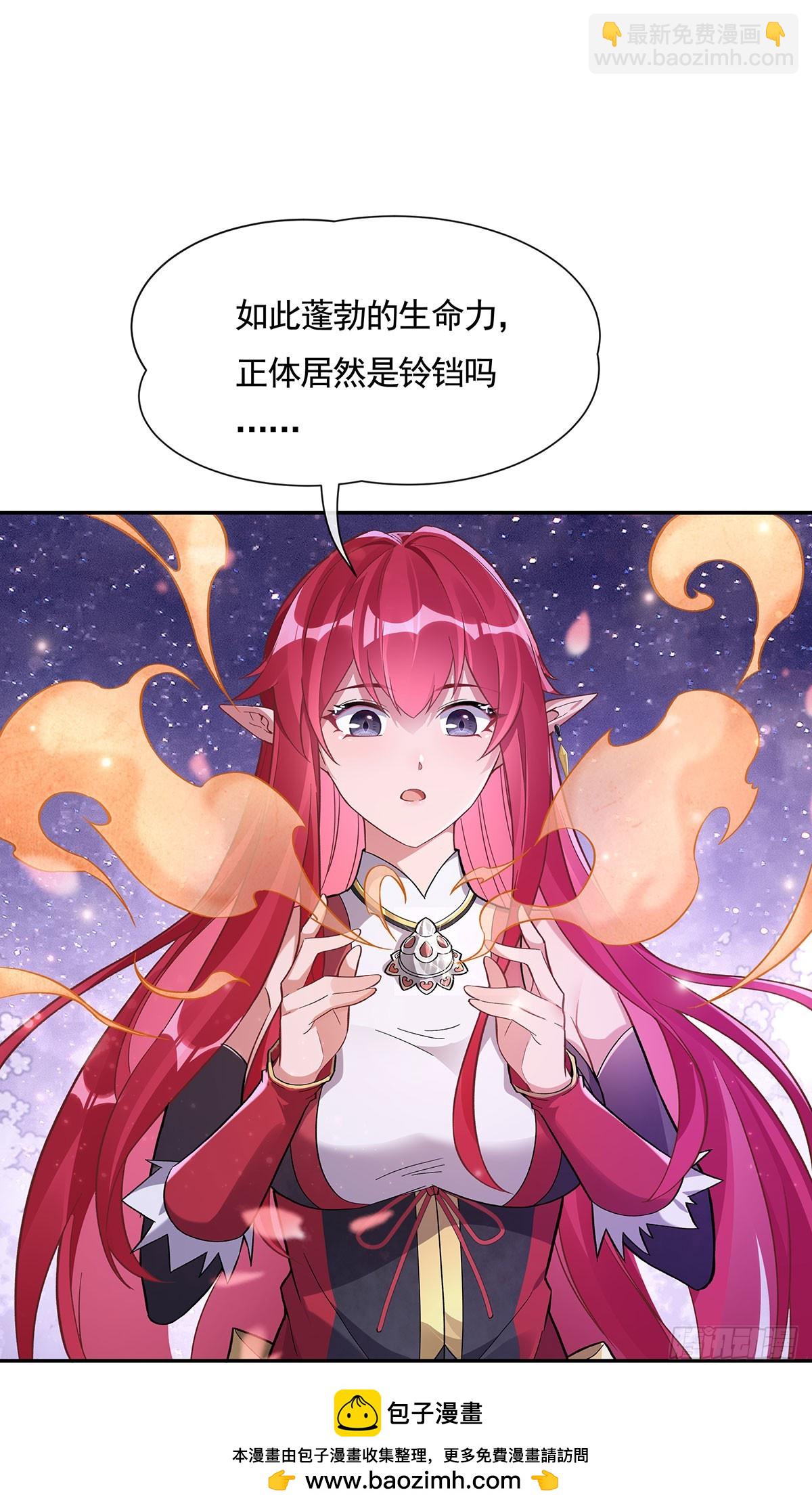第159话 离别的赠予(1/2)-第160话