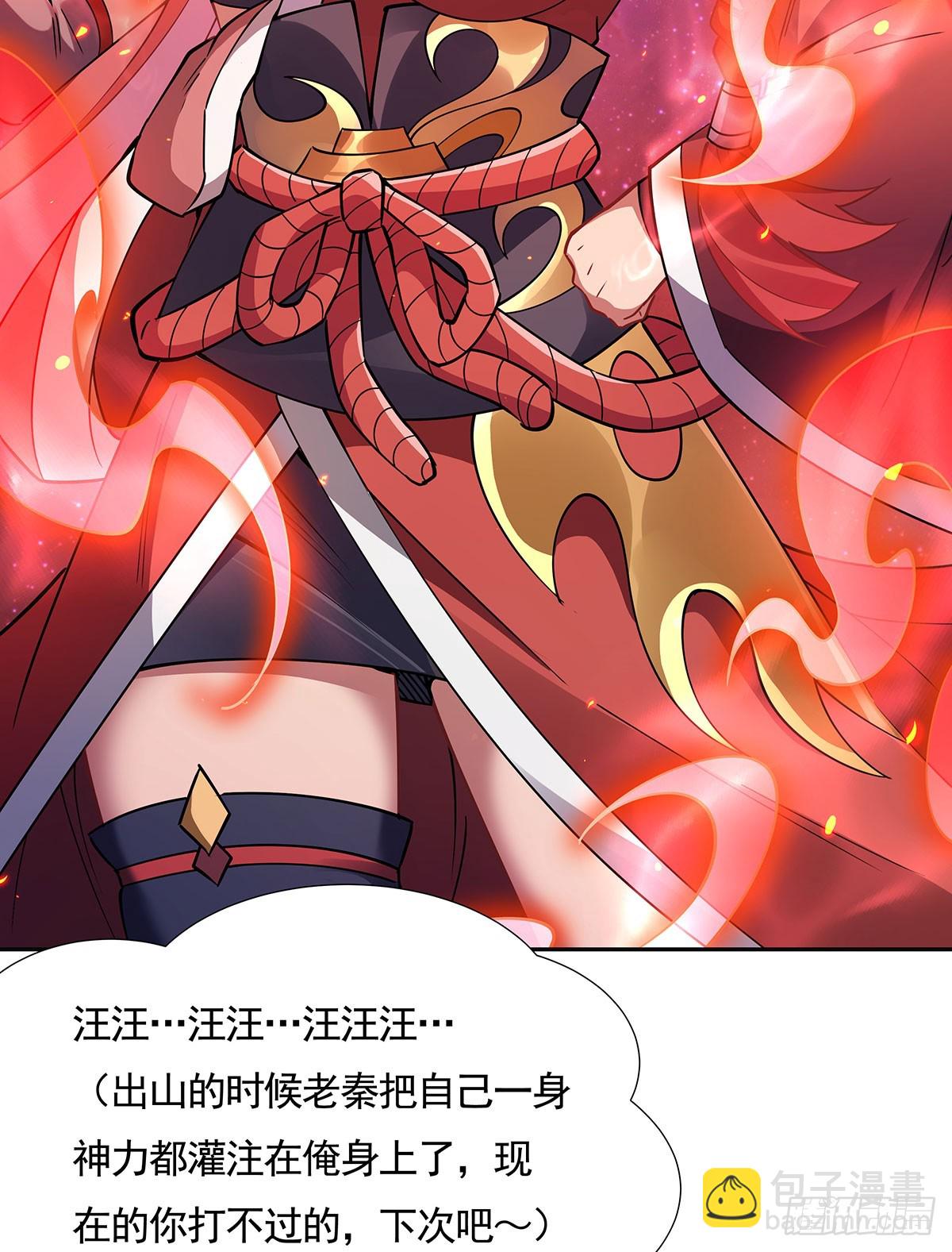 第159话 离别的赠予(1/2)-第160话