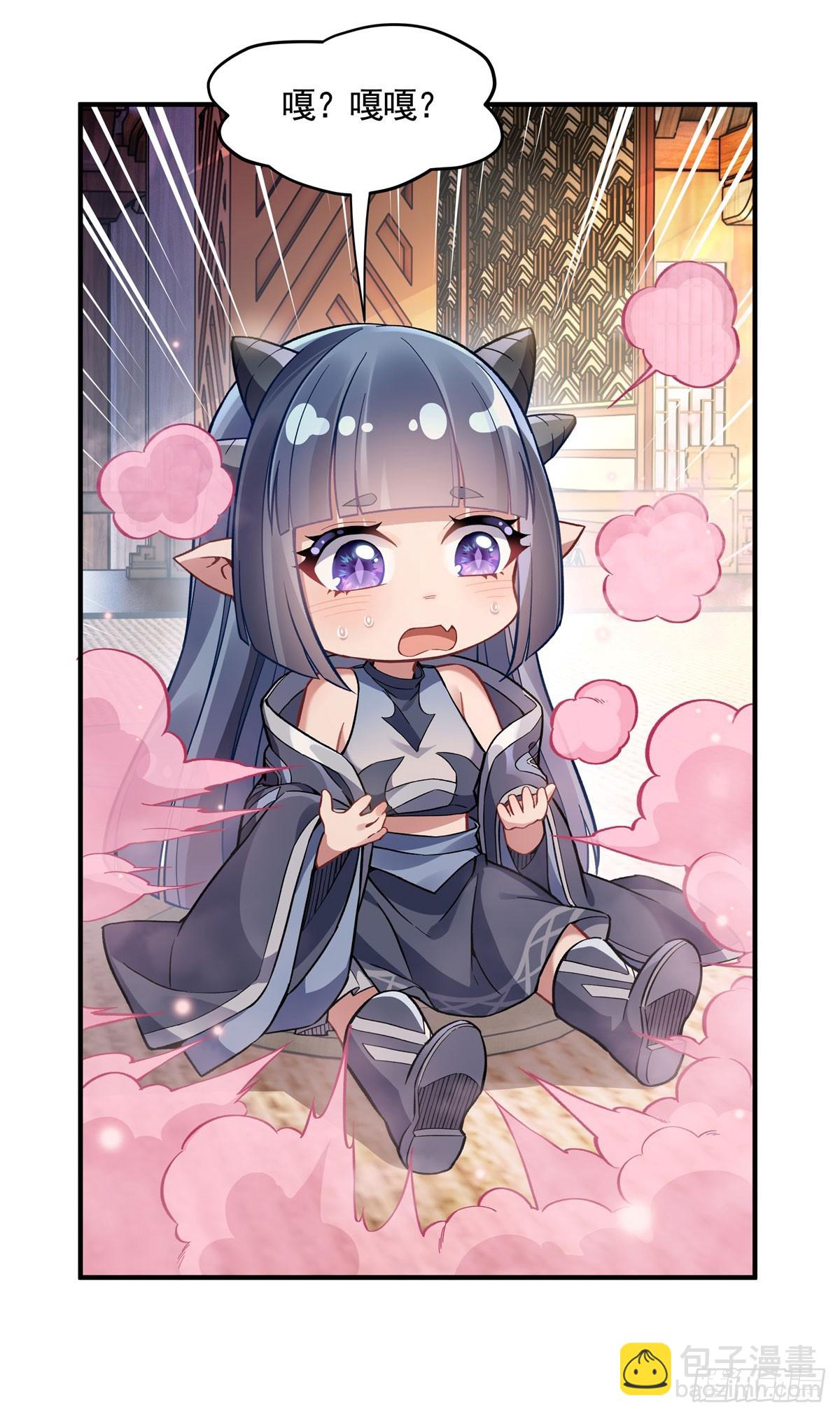 第161话 师姐的关照(1/2)-第162话