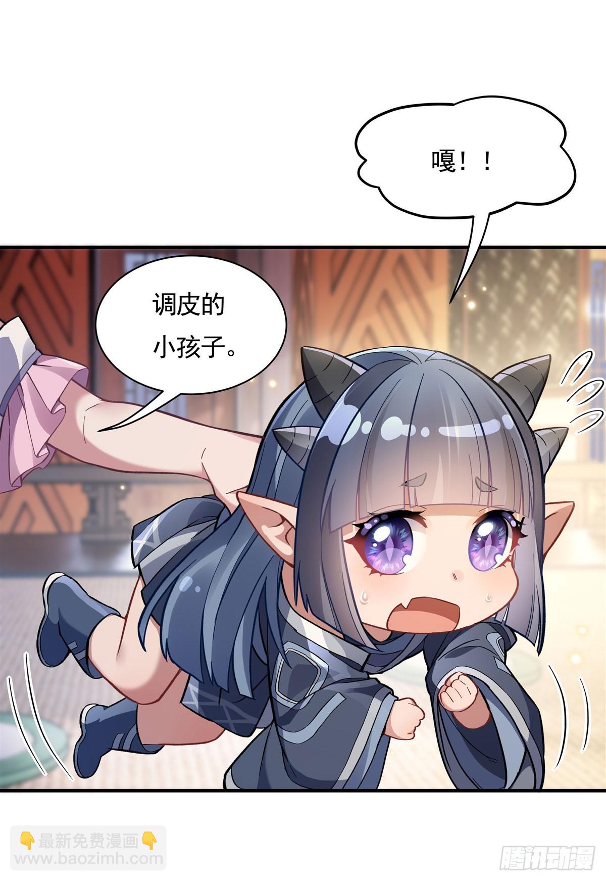 第161话 师姐的关照(1/2)-第162话