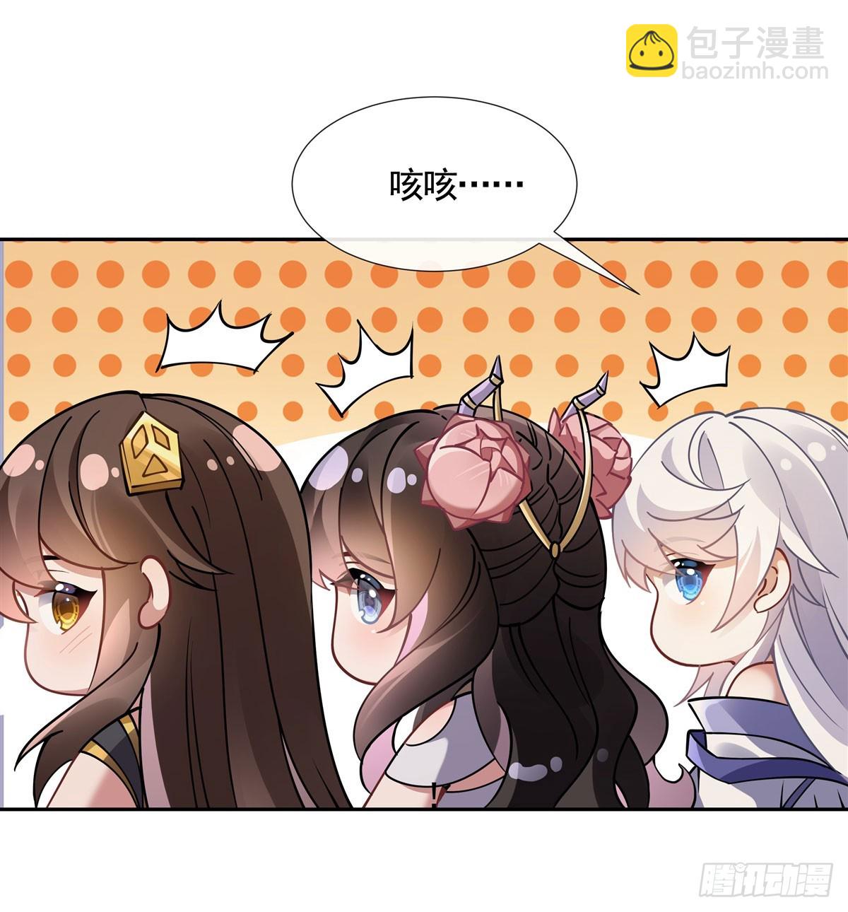 第161话 师姐的关照(1/2)-第162话