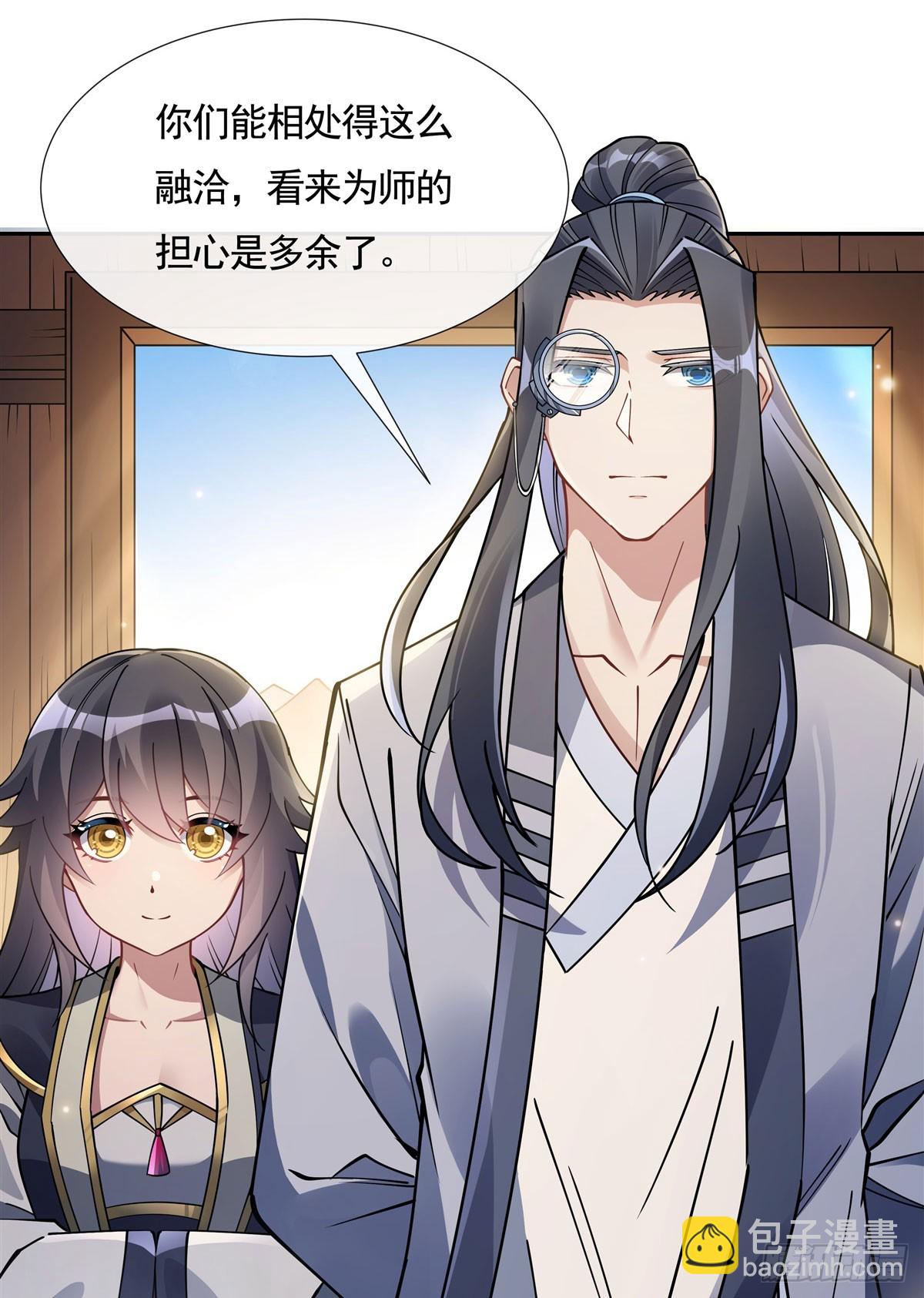 第161话 师姐的关照(1/2)-第162话