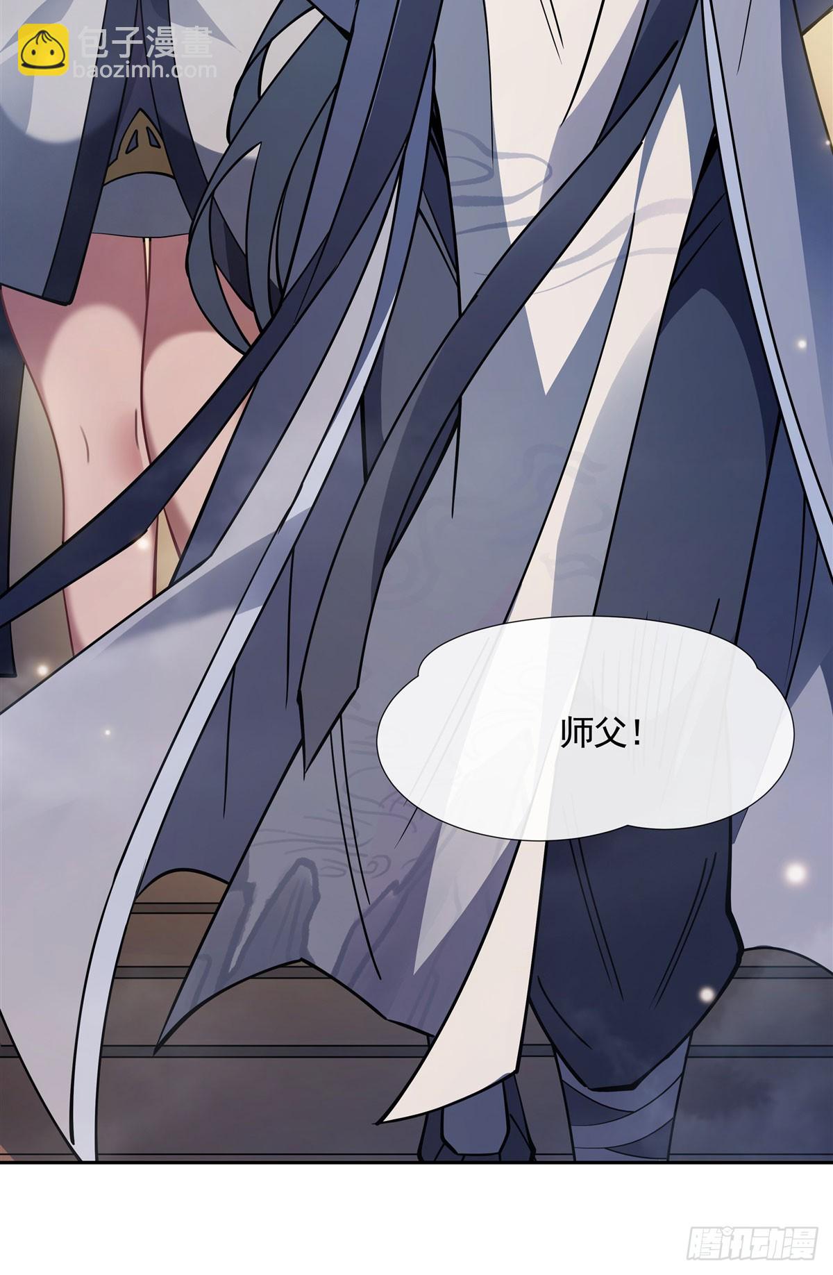 第161话 师姐的关照(1/2)-第162话