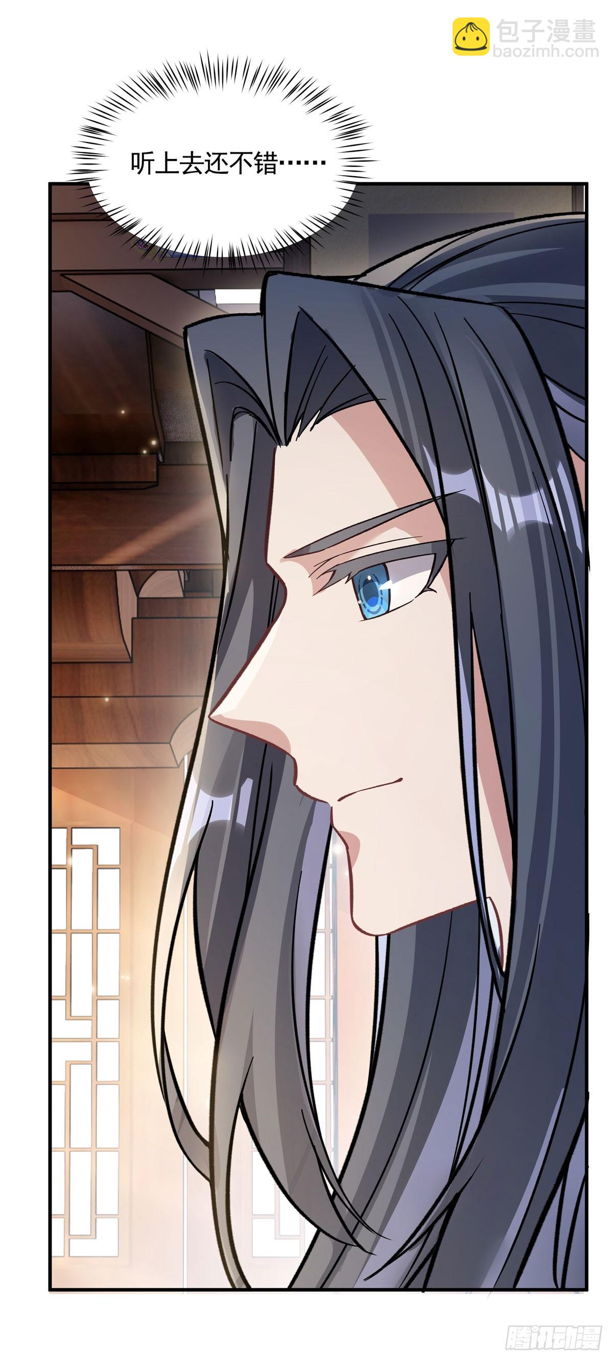 第161话 师姐的关照(1/2)-第162话