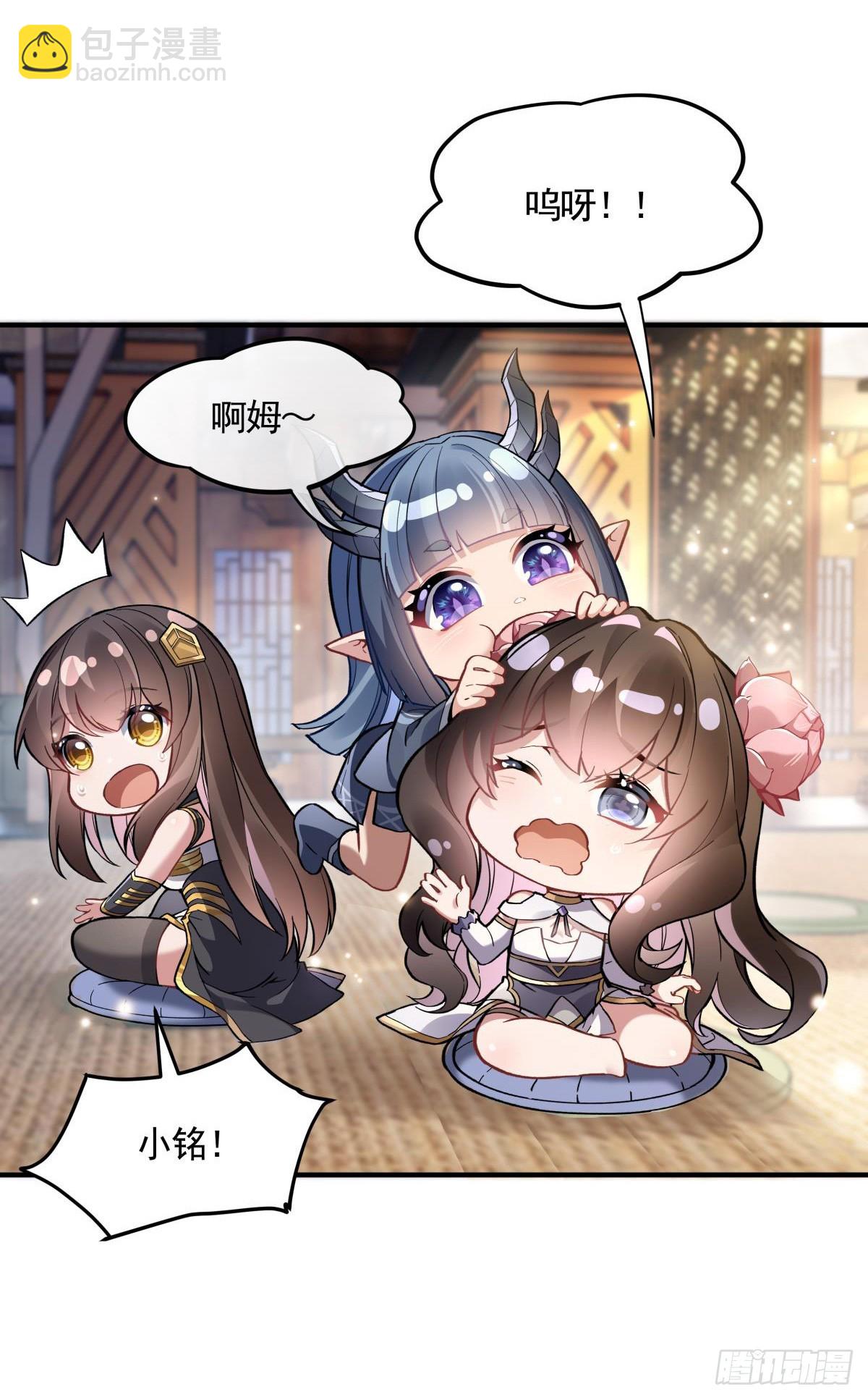 第161话 师姐的关照(1/2)-第162话
