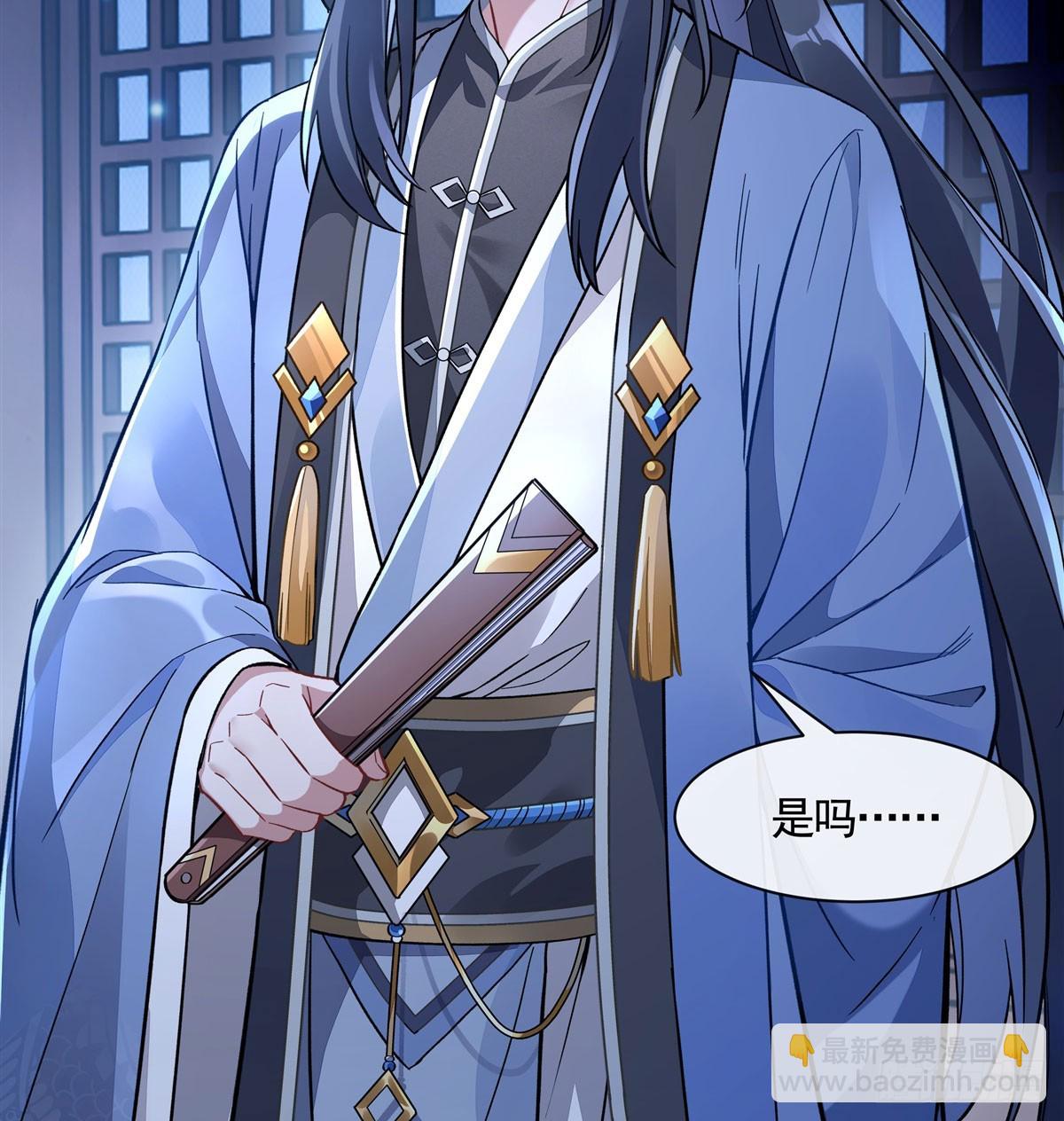 第163话 老爷的新装(1/2)-第164话