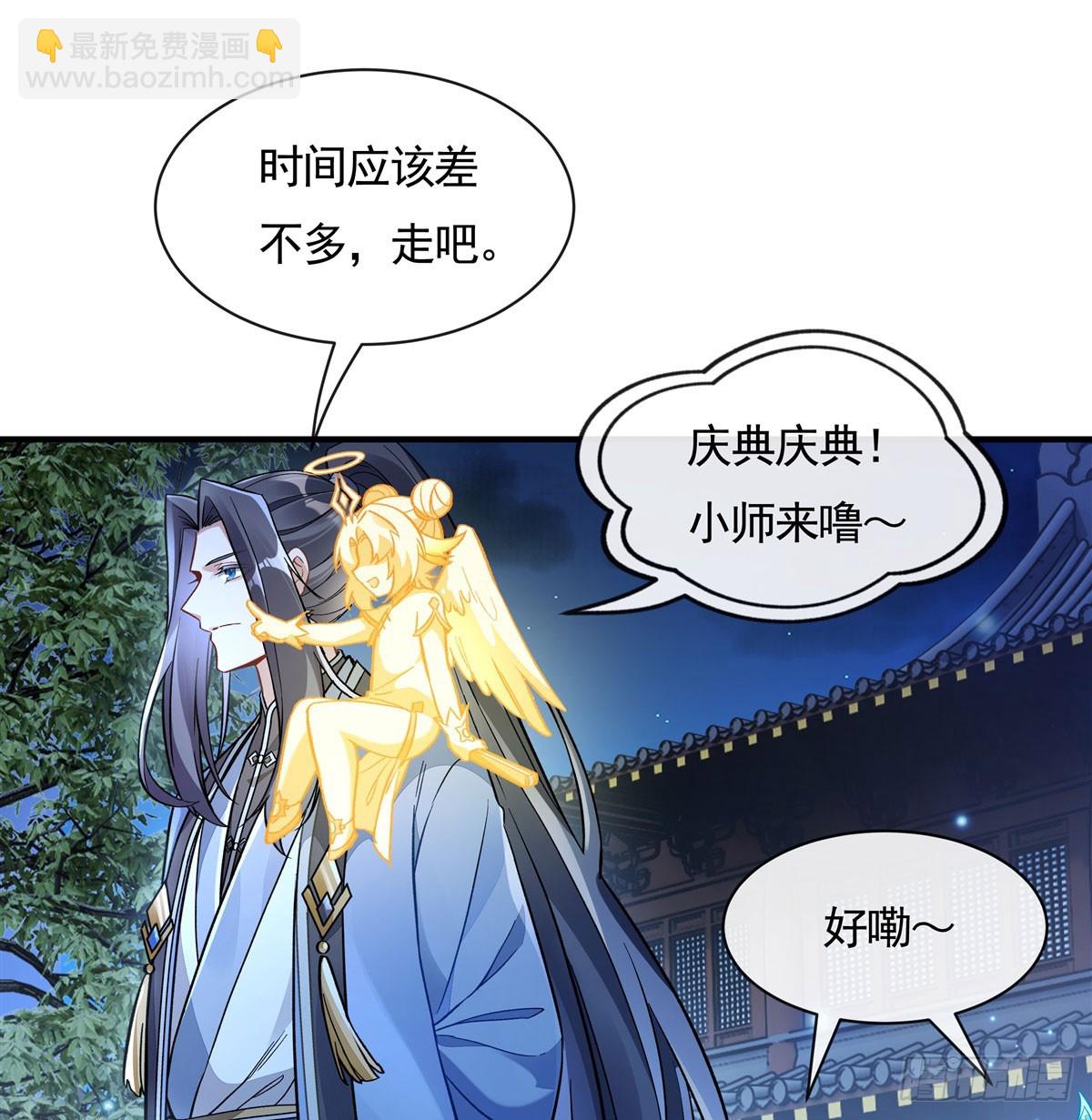 第163话 老爷的新装(1/2)-第164话