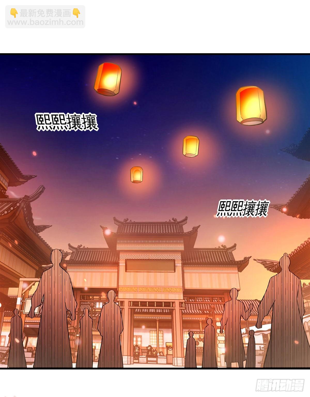 第163话 老爷的新装(1/2)-第164话