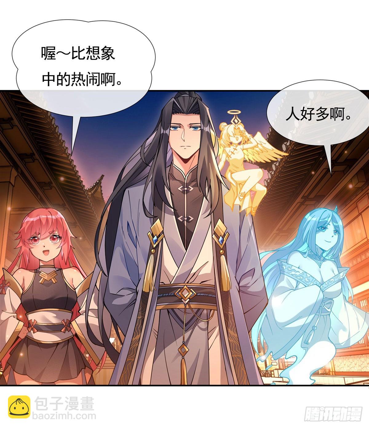 第163话 老爷的新装(1/2)-第164话