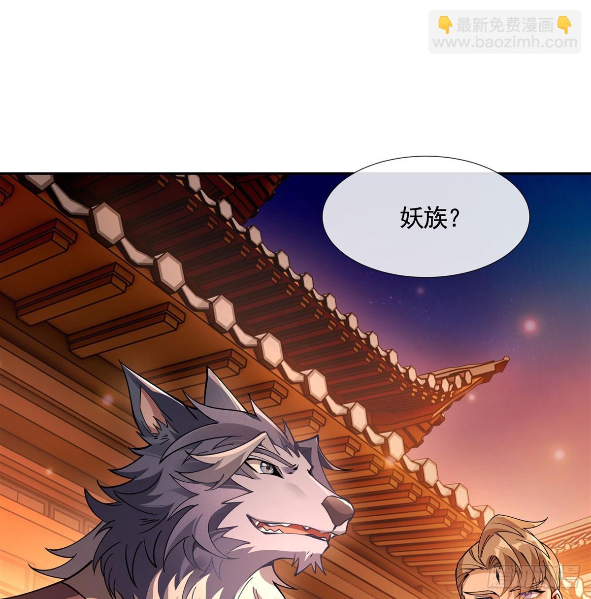 第163话 老爷的新装(1/2)-第164话