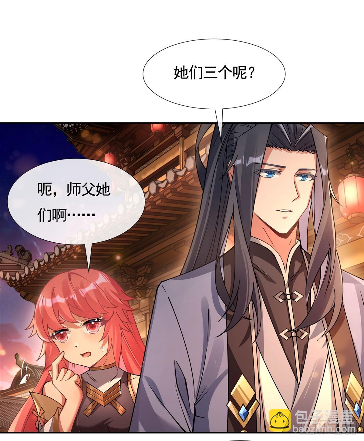 第163话 老爷的新装(1/2)-第164话