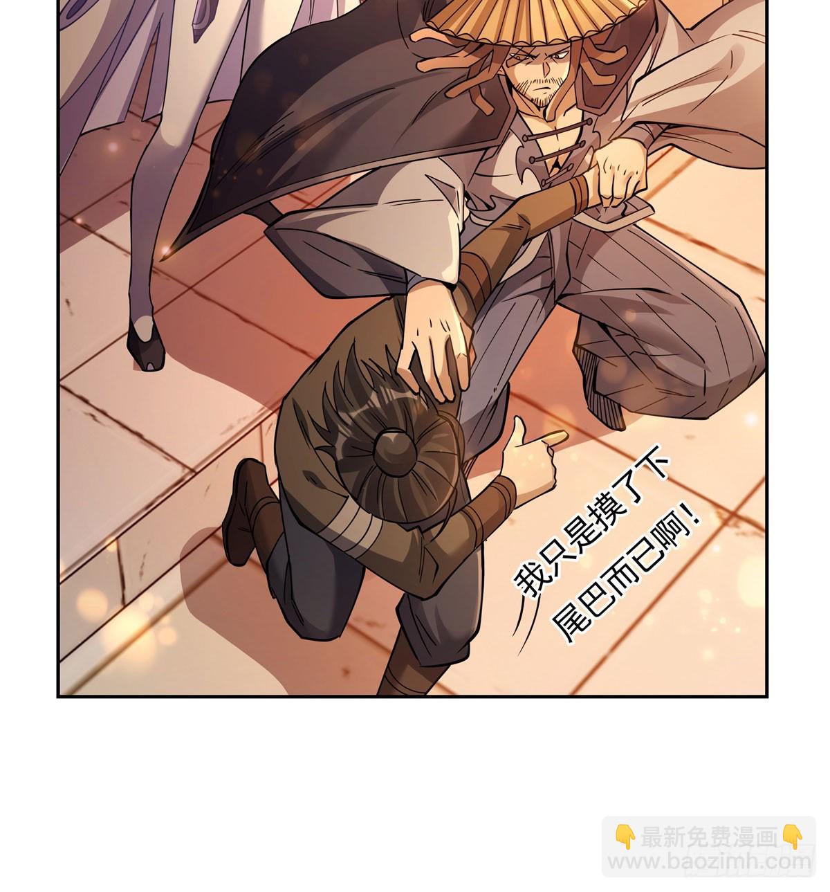 第163话 老爷的新装(1/2)-第164话