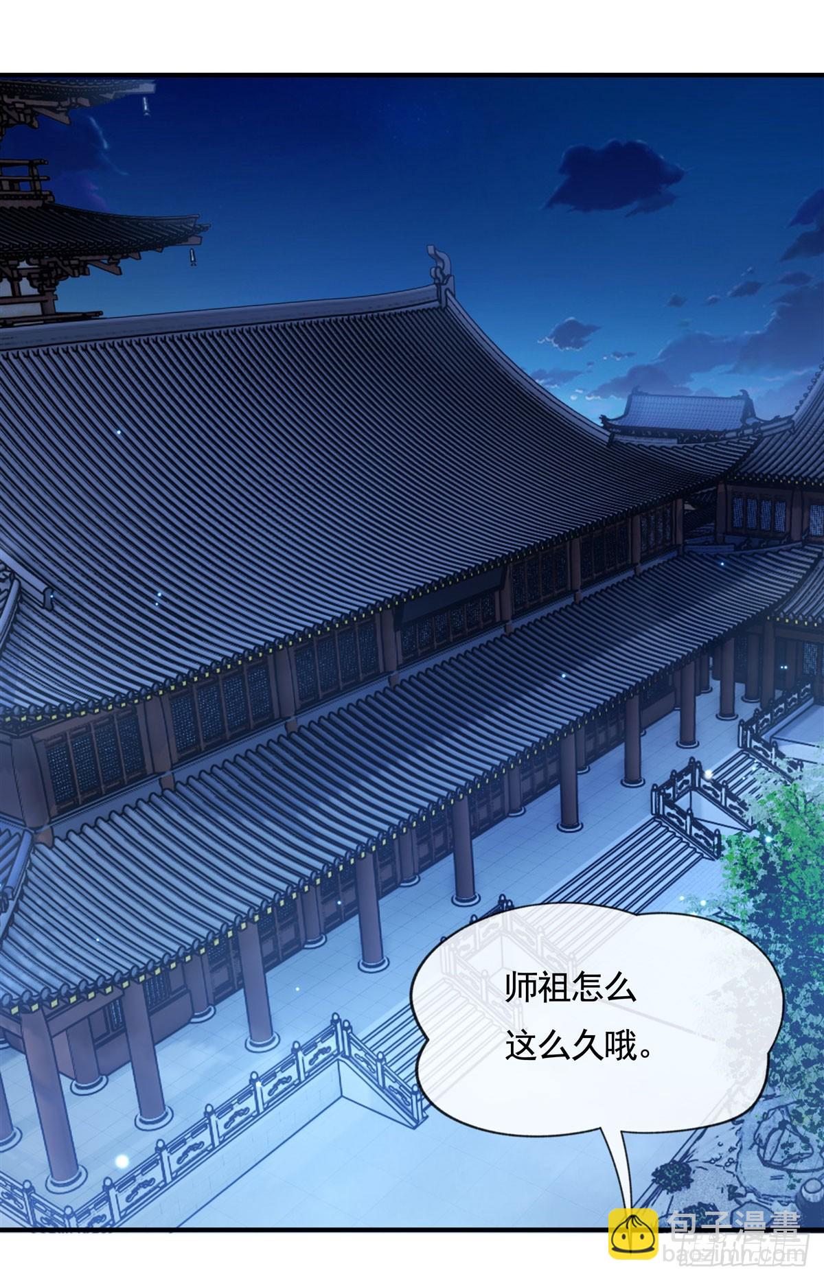 第163话 老爷的新装(1/2)-第164话