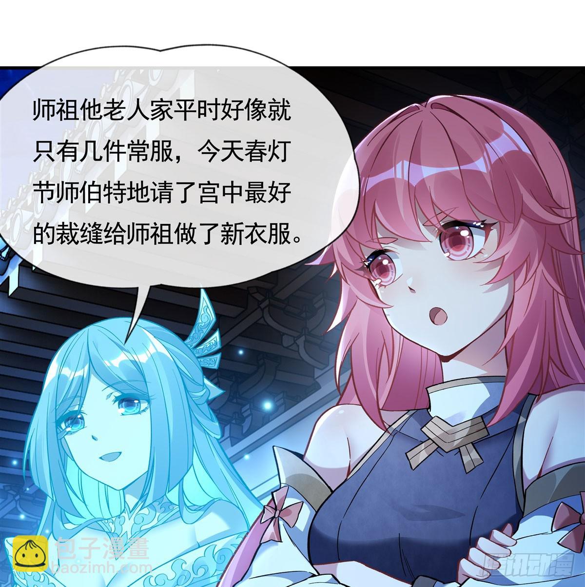 第163话 老爷的新装(1/2)-第164话
